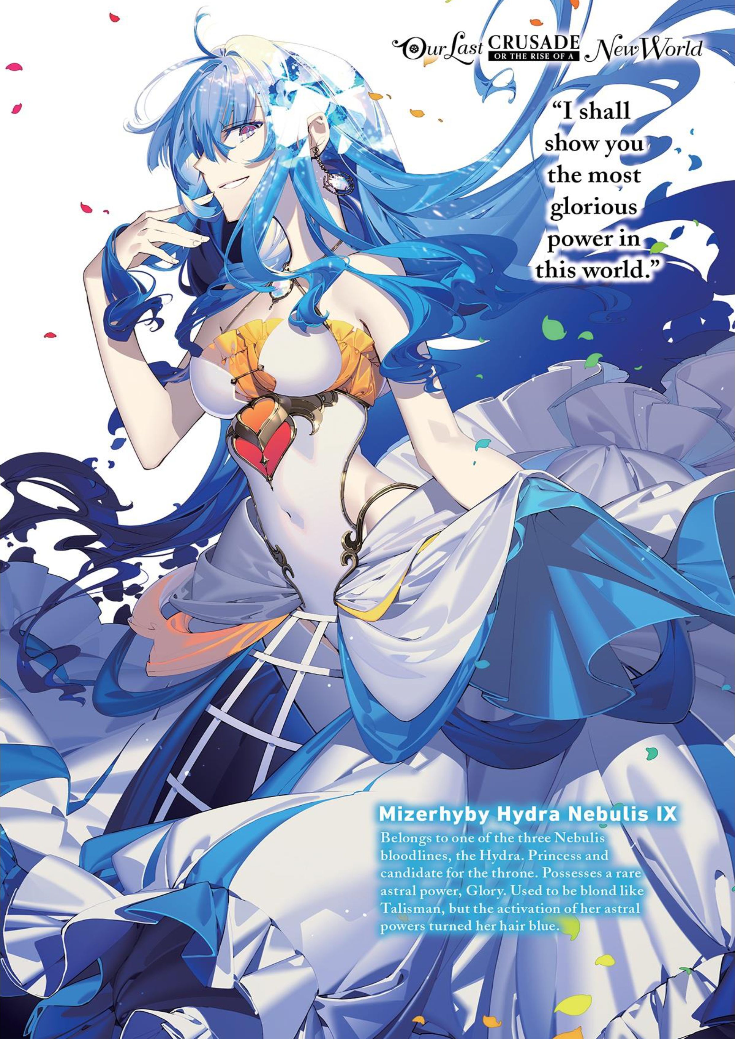 Kimi to Boku no Saigo no Senjo V8 Illustration - Megumi Novel