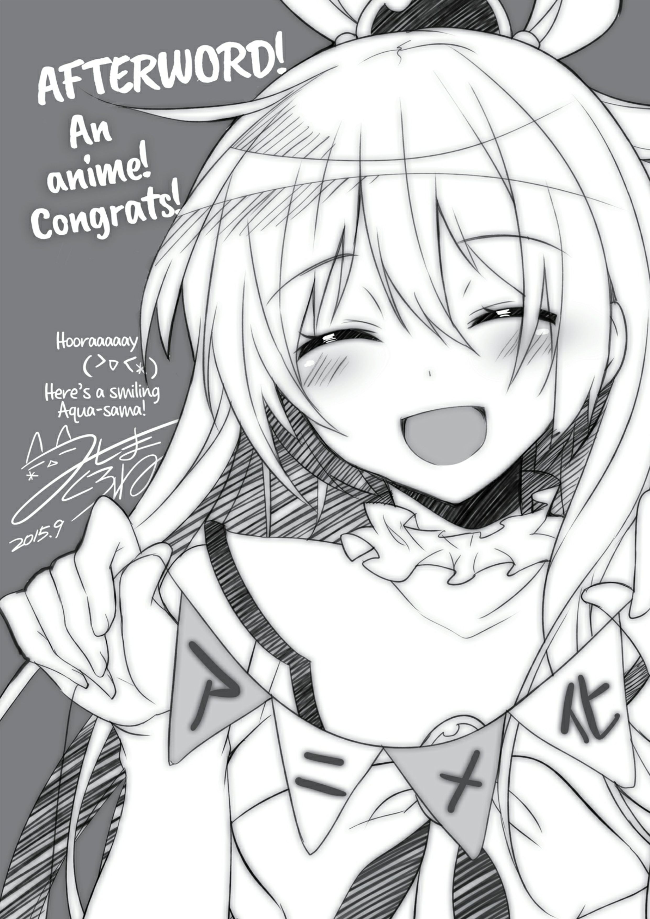 Konosuba V7 Illustration - Megumi Novel