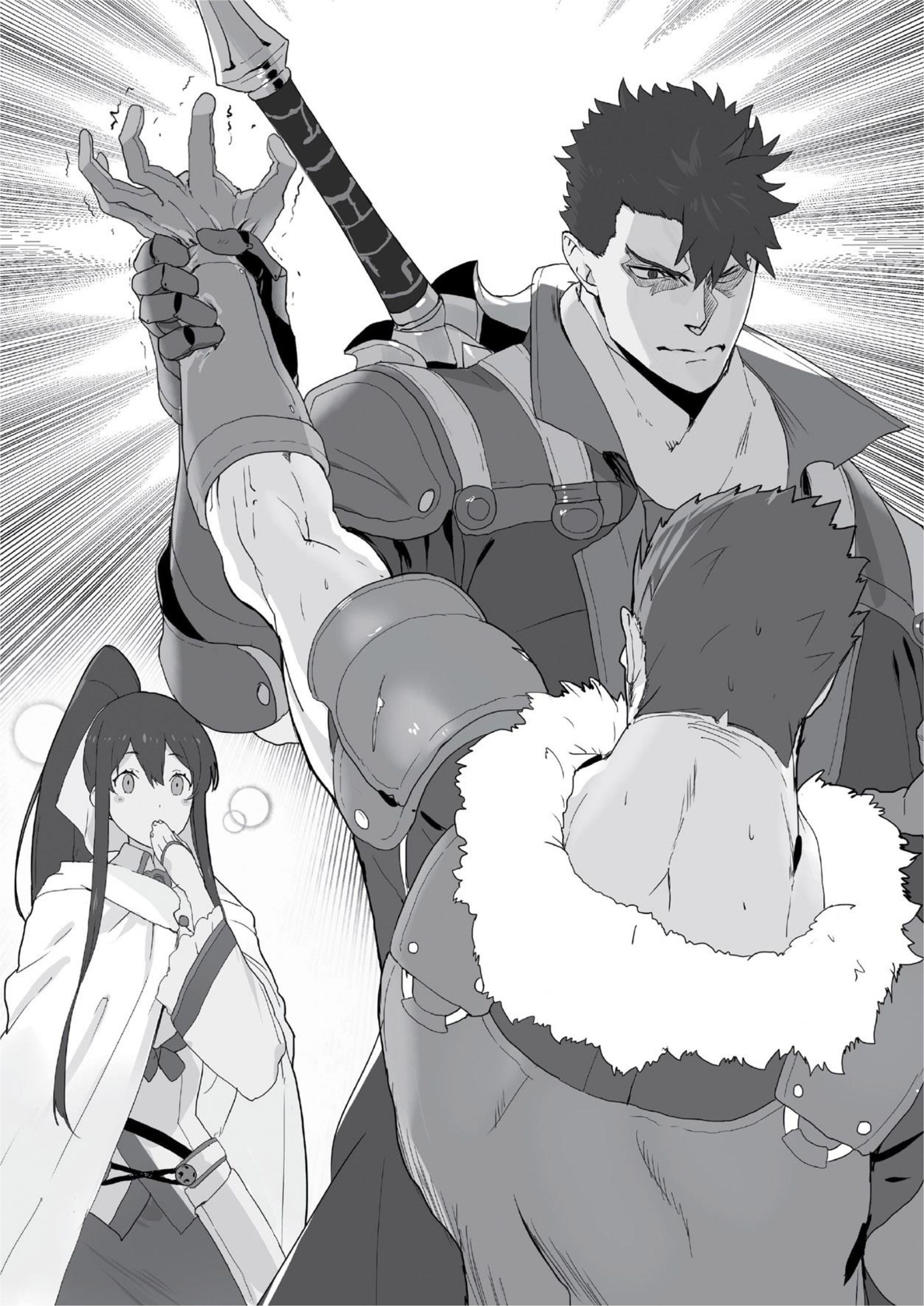 Kuitsume Youhei no Gensou Kitan V2 Illustration - Megumi Novel