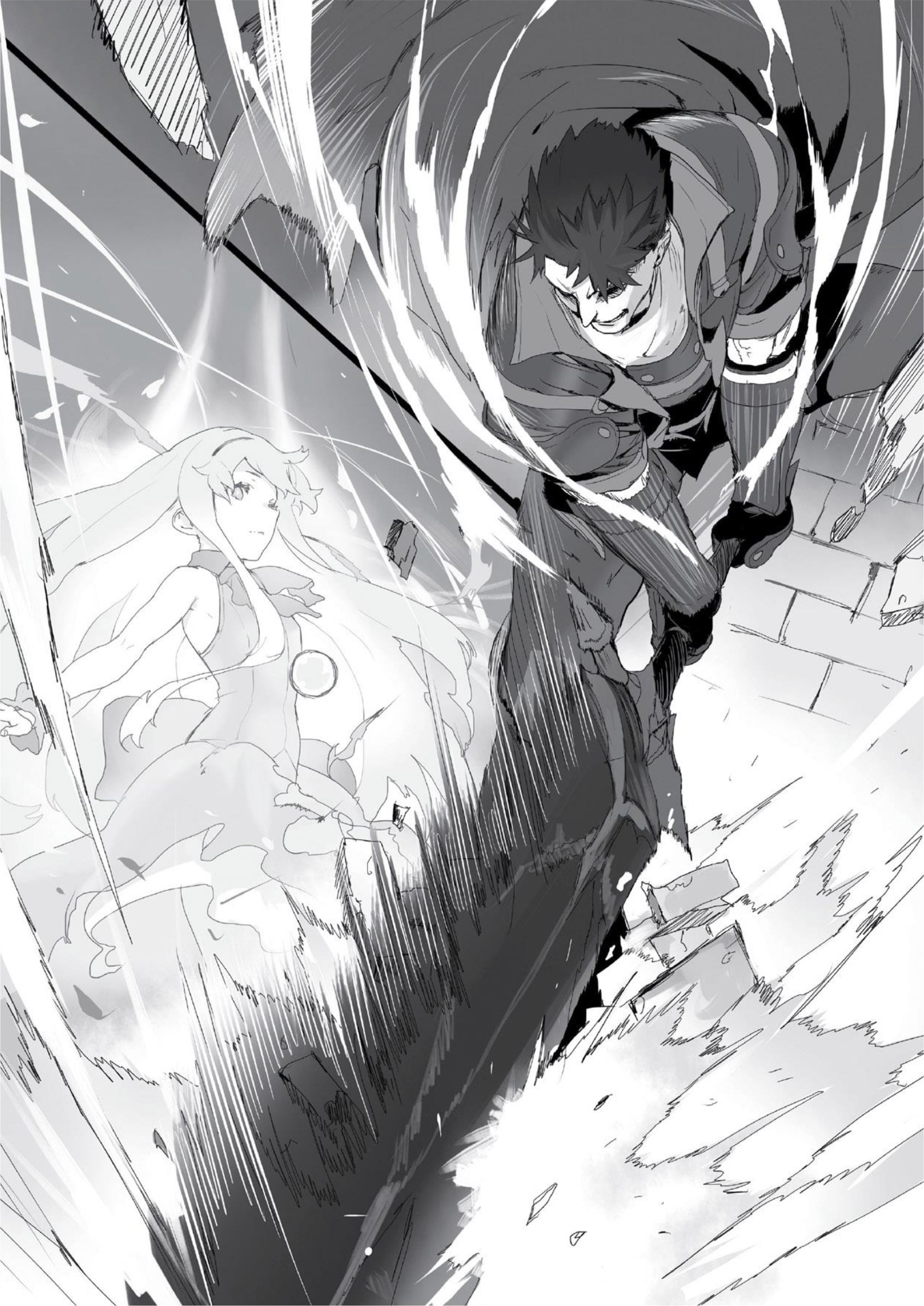 Kuitsume Youhei no Gensou Kitan V2 Illustration - Megumi Novel