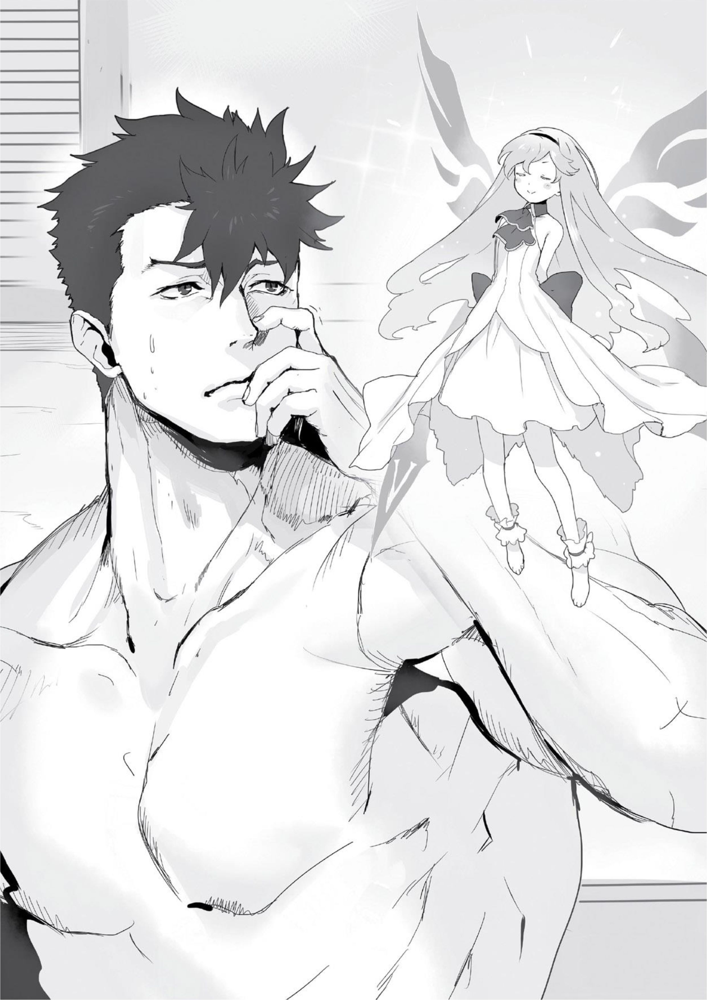 Kuitsume Youhei no Gensou Kitan V2 Illustration - Megumi Novel