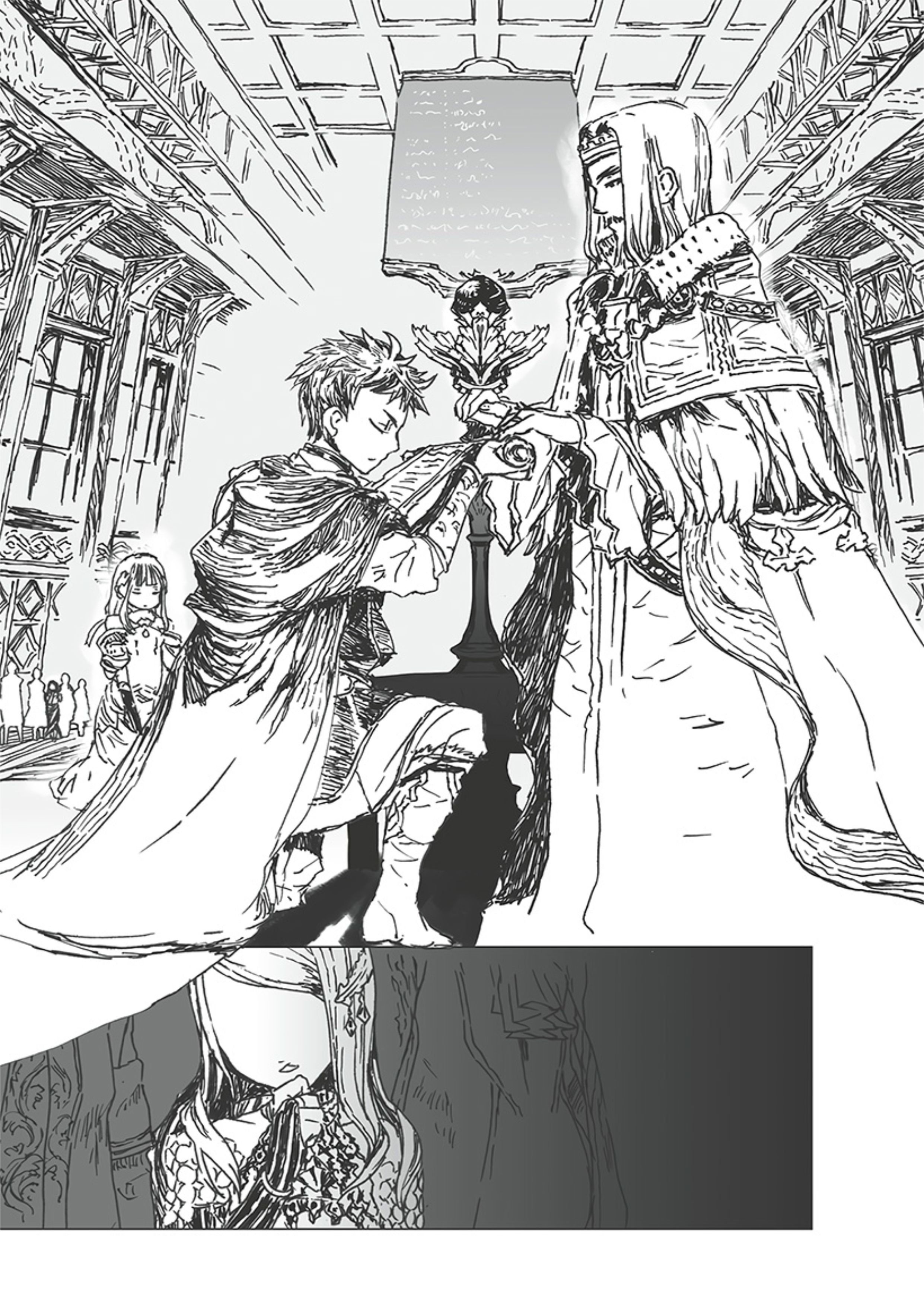 Kumo Desu ga - Nani ka V1 Illustration - Megumi Novel