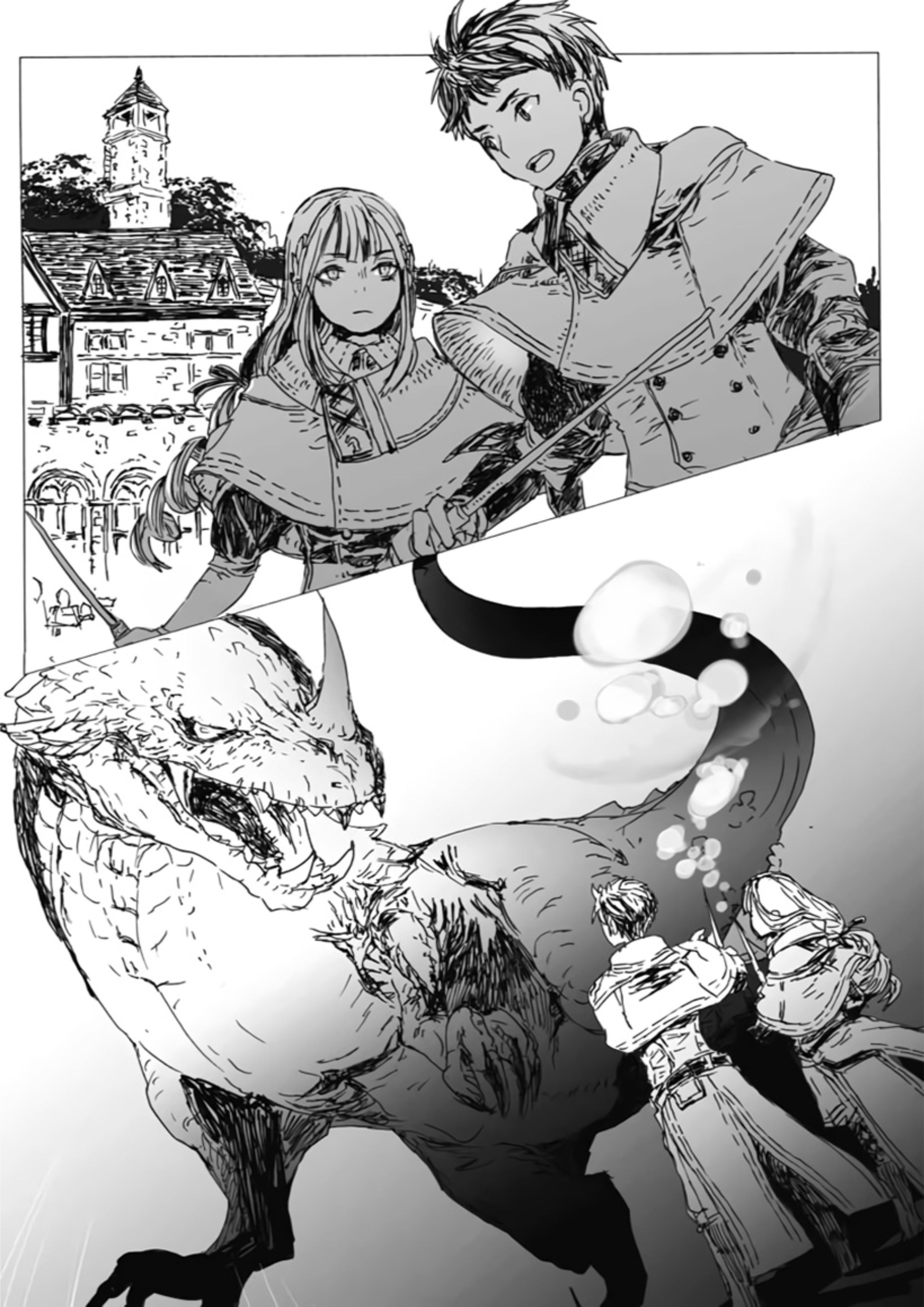 Kumo Desu ga - Nani ka V2 Illustration - Megumi Novel