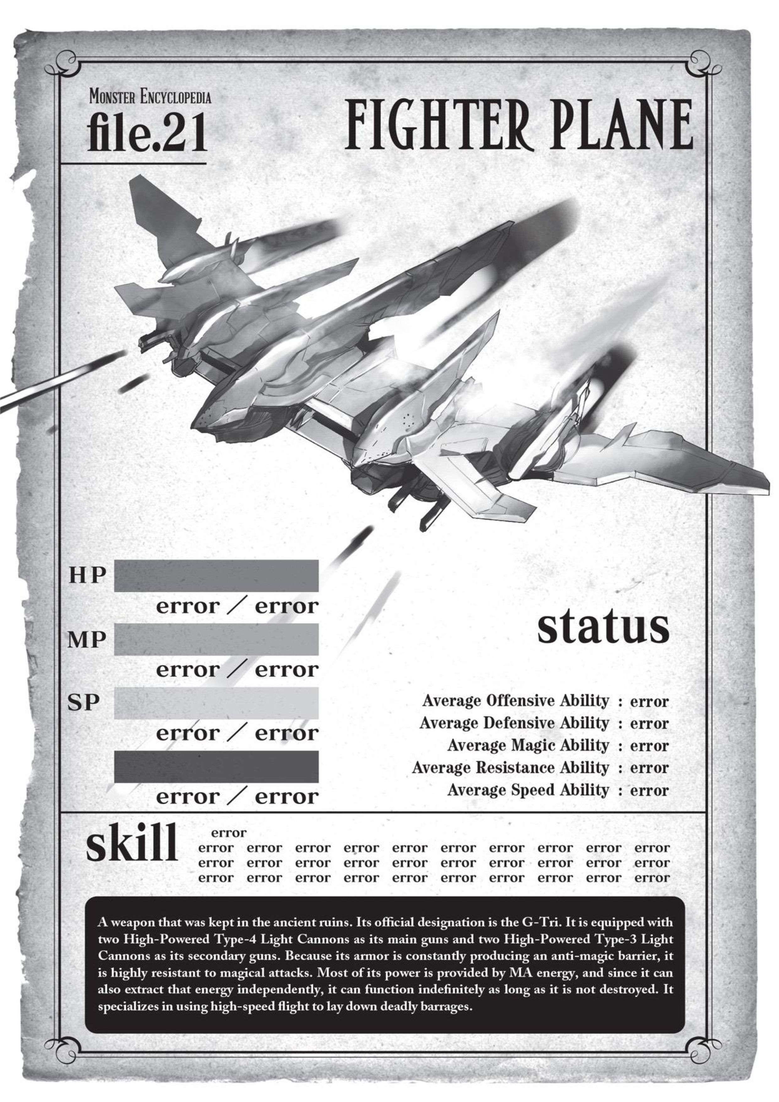 Kumo Desu ga - Nani ka V7 Illustration - Megumi Novel