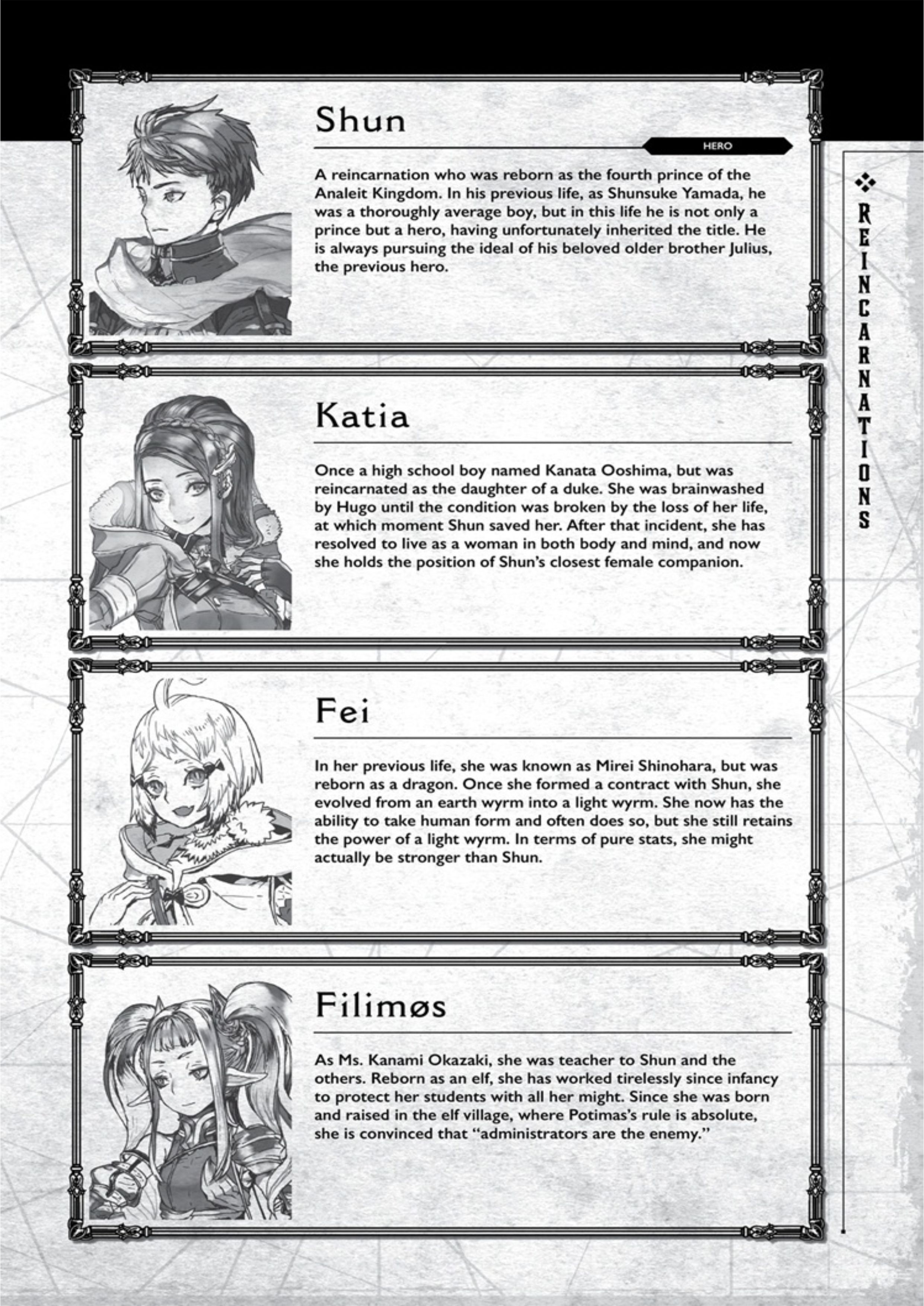 Kumo Desu ga - Nani ka V15 Illustration - Megumi Novel
