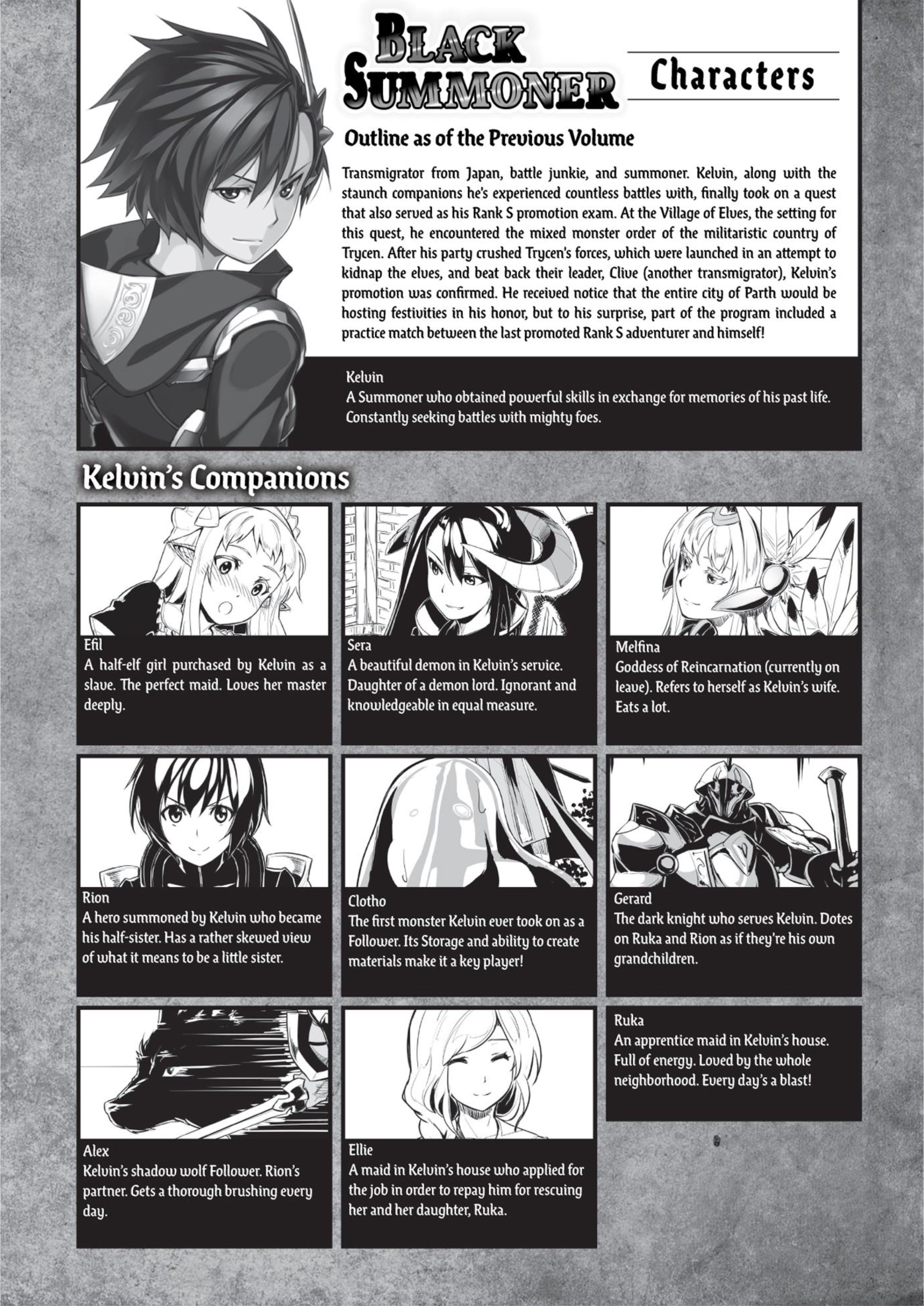 Kuro no Shoukanshi V4 Illustration - Megumi Novel
