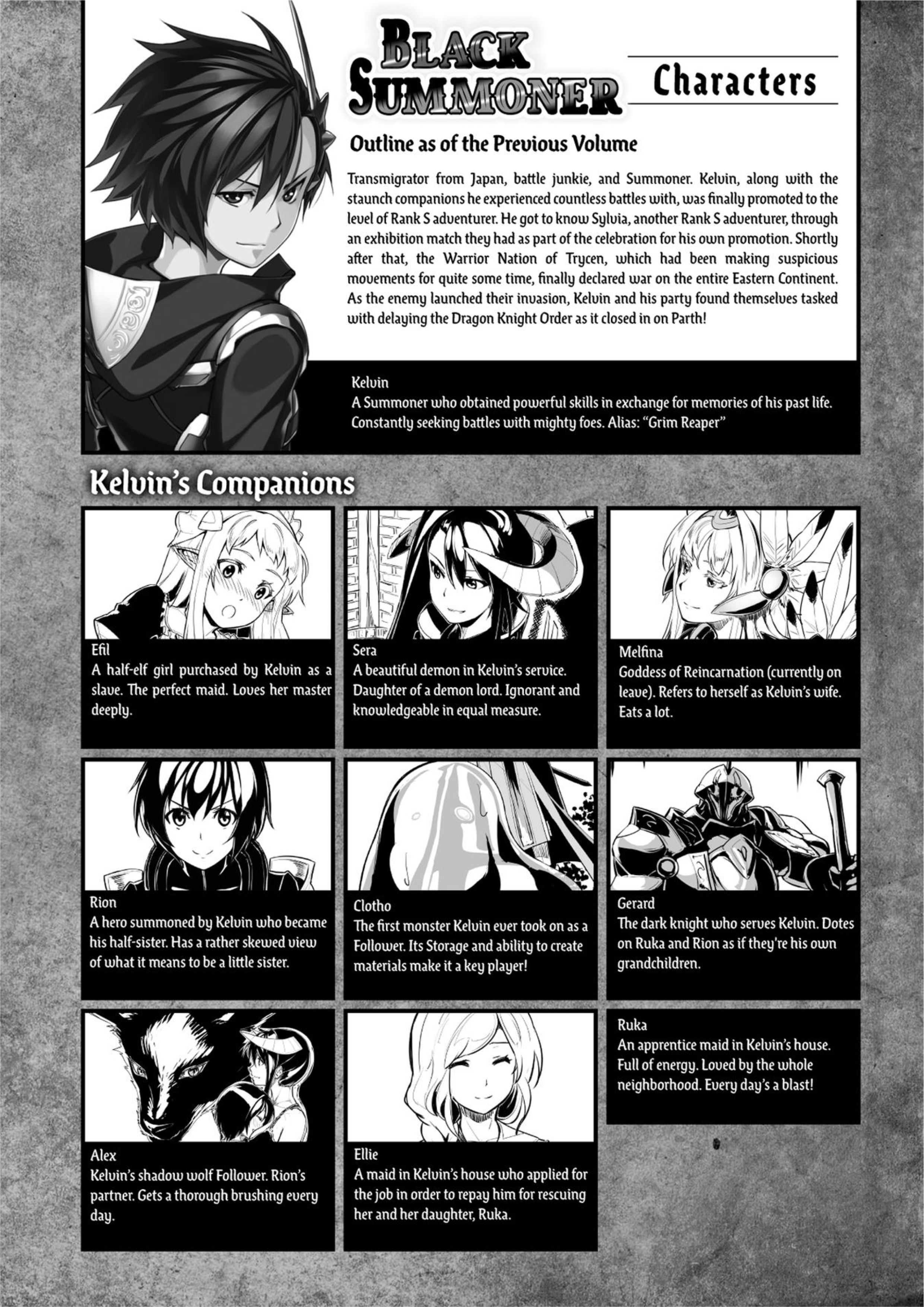 Kuro no Shoukanshi V5 Illustration - Megumi Novel