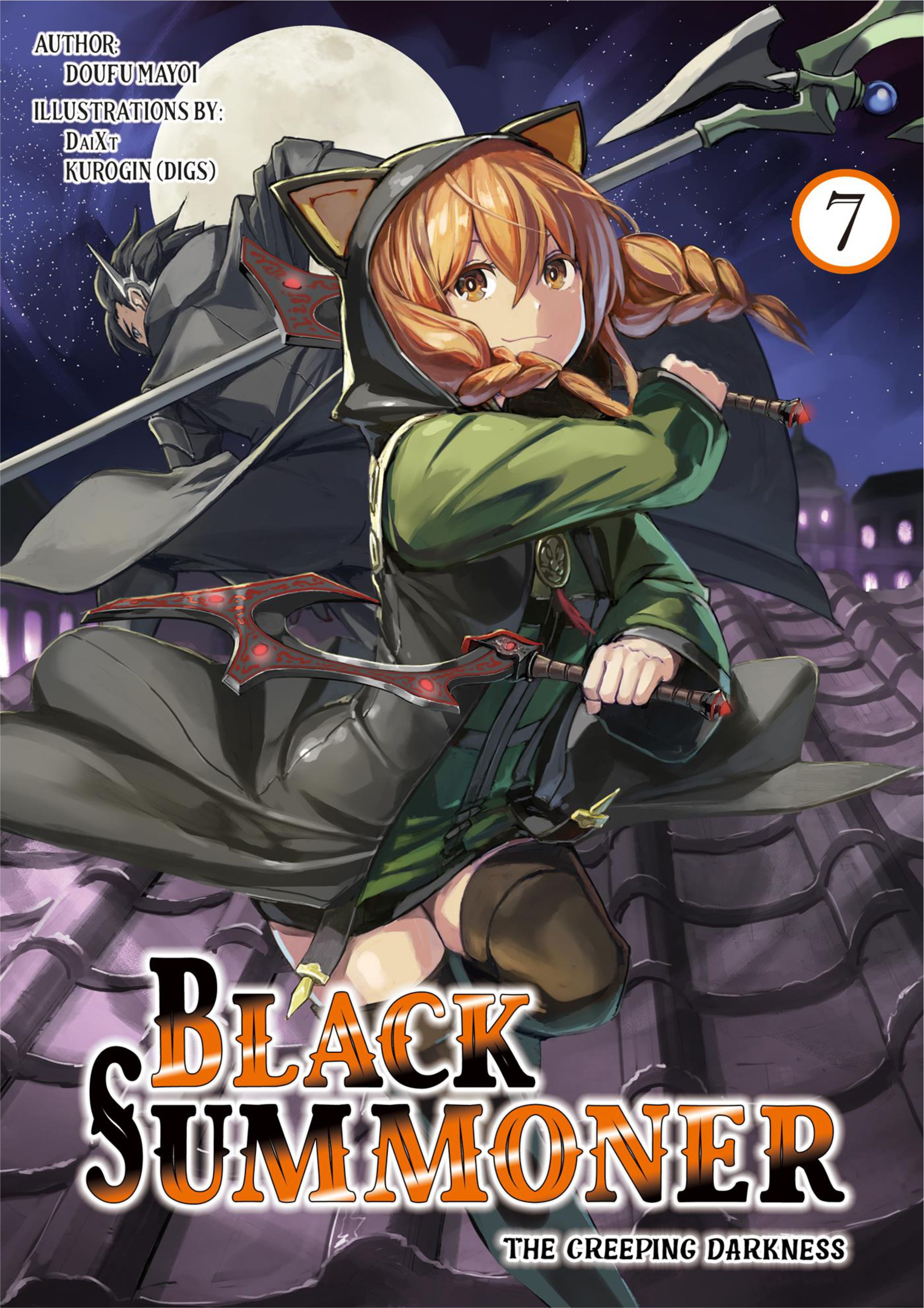 Kuro no Shoukanshi V7 Illustration - Megumi Novel