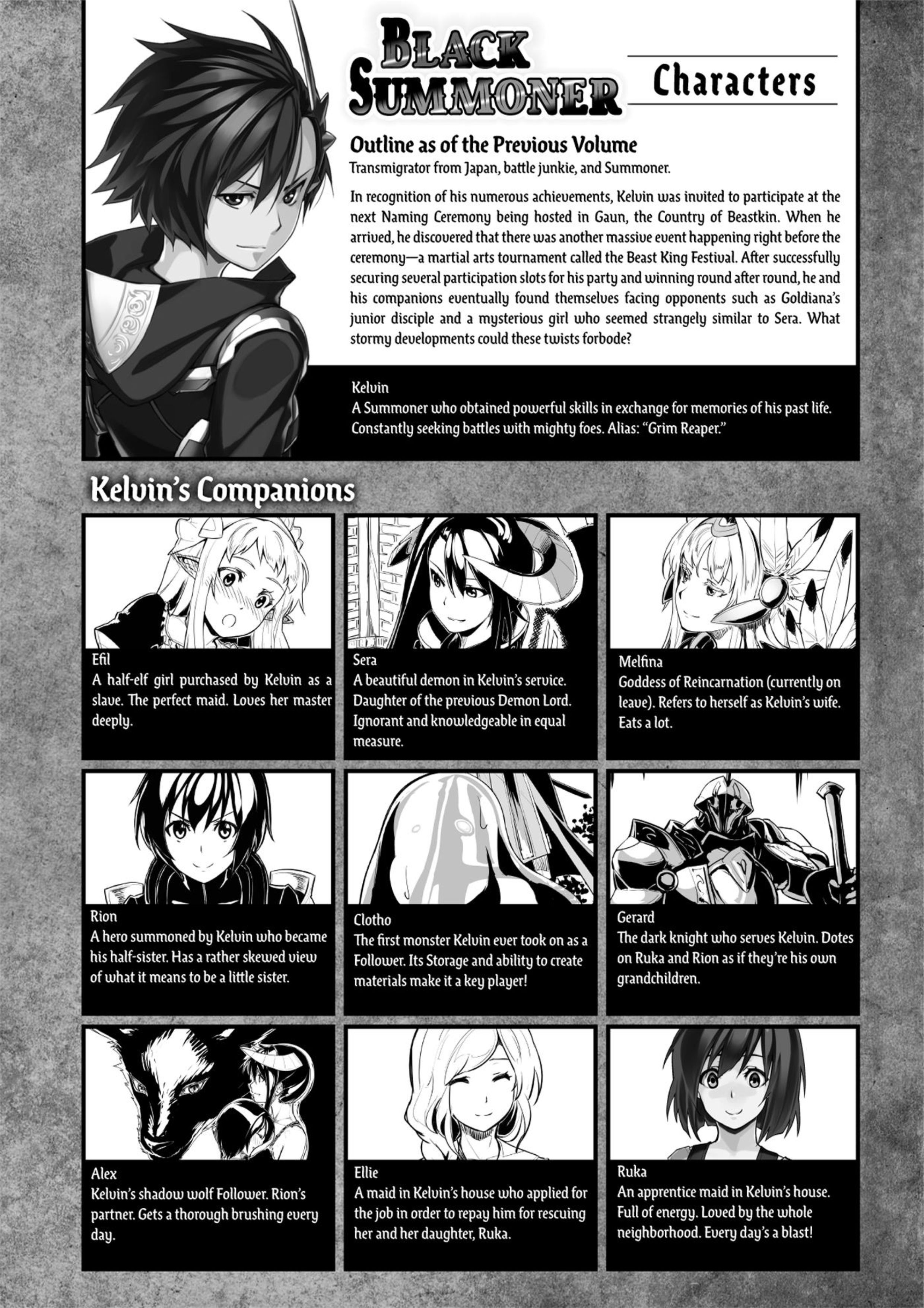Kuro no Shoukanshi V7 Illustration - Megumi Novel