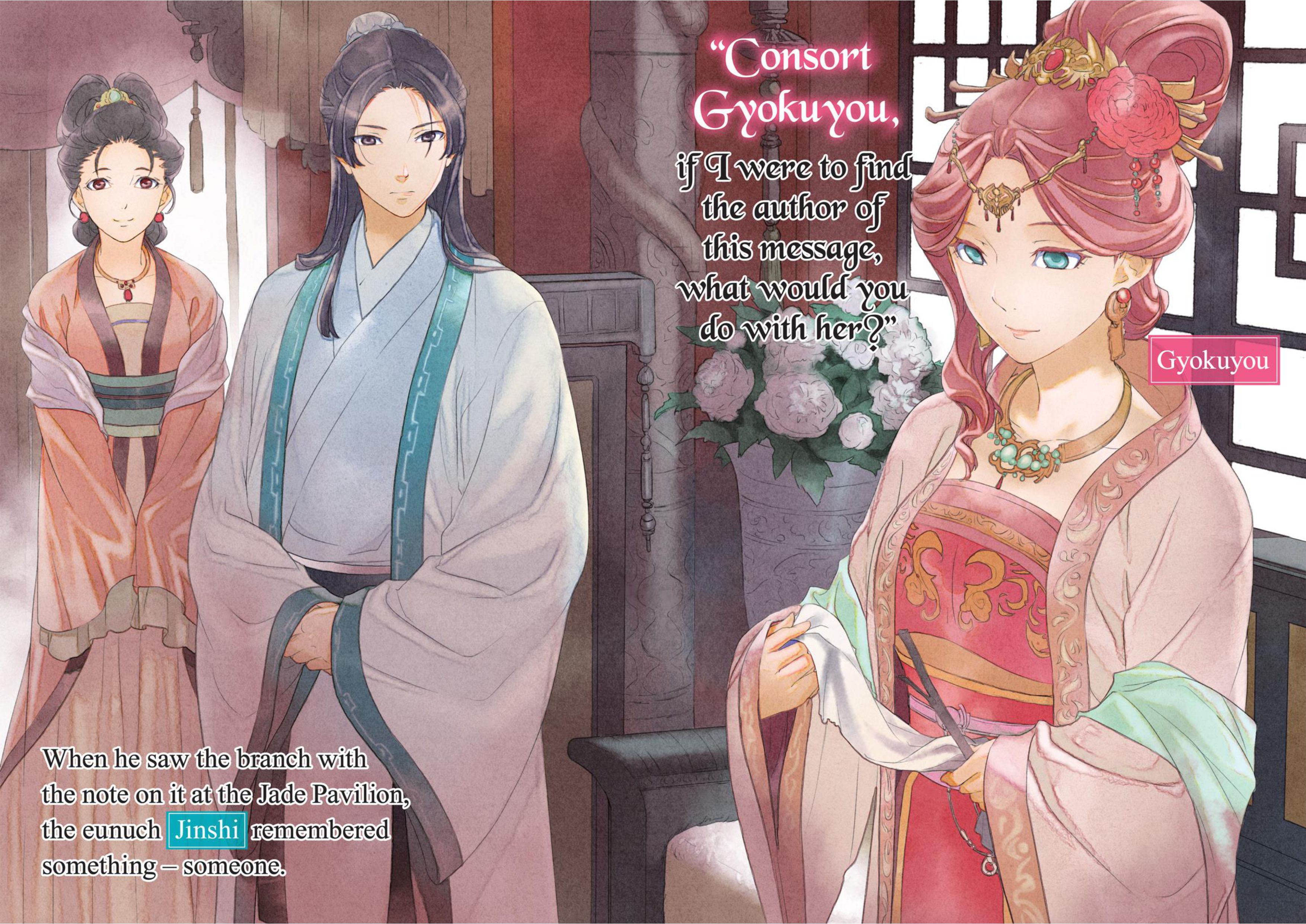 Kusuriya no Hitorigoto V1 Illustration - Megumi Novel