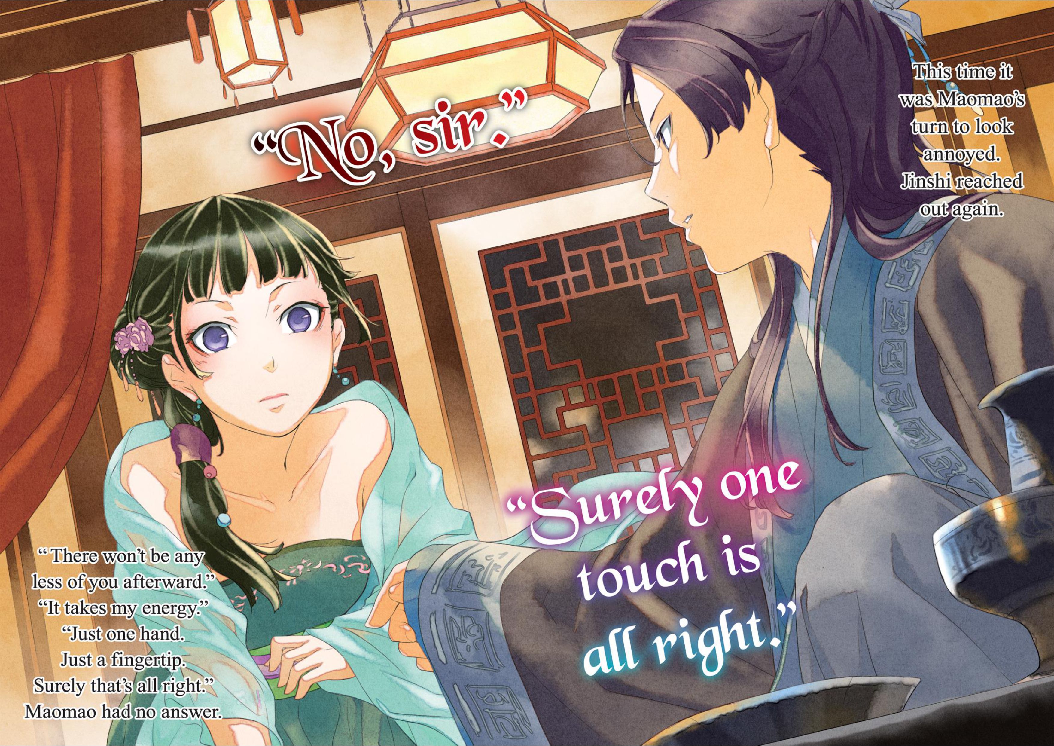 Kusuriya no Hitorigoto V1 Illustration - Megumi Novel