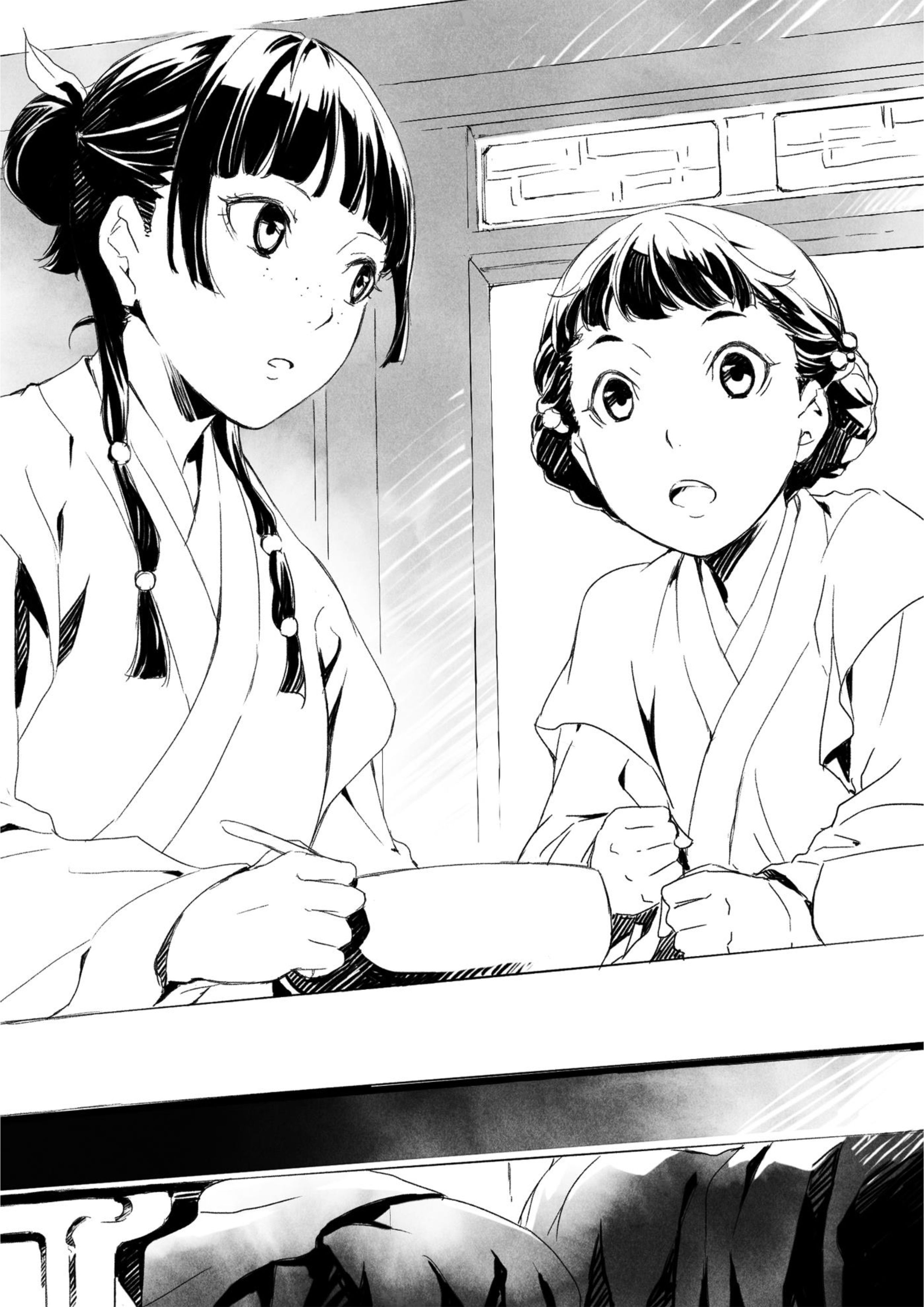 Kusuriya no Hitorigoto V1 Illustration - Megumi Novel