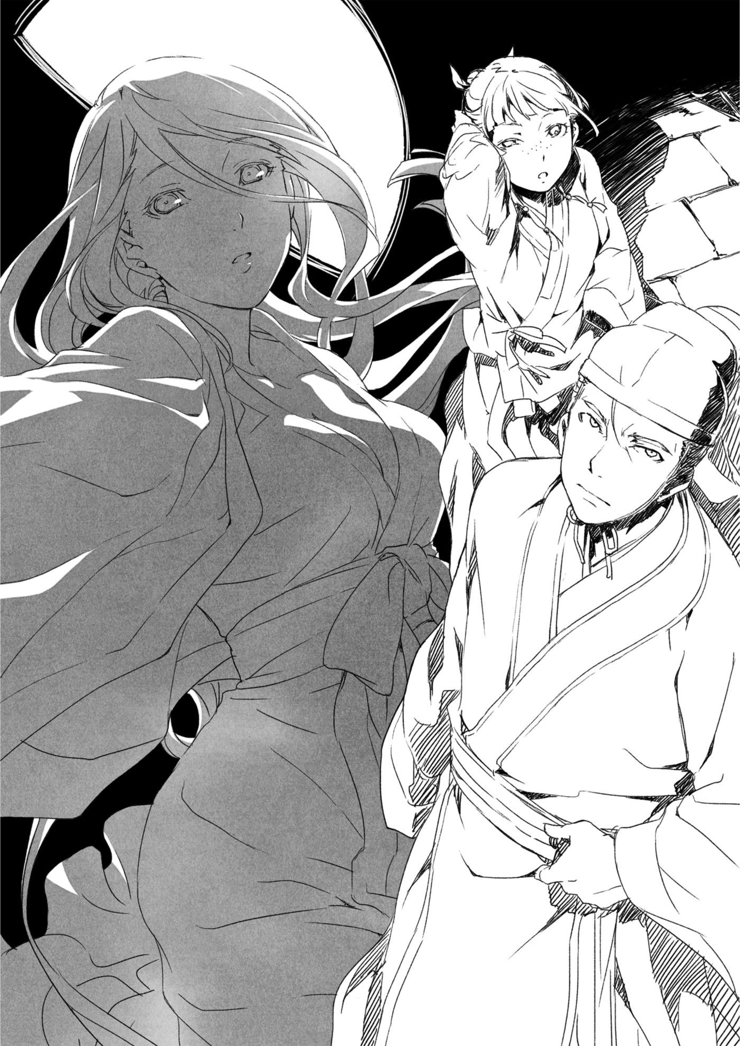 Kusuriya no Hitorigoto V1 Illustration - Megumi Novel