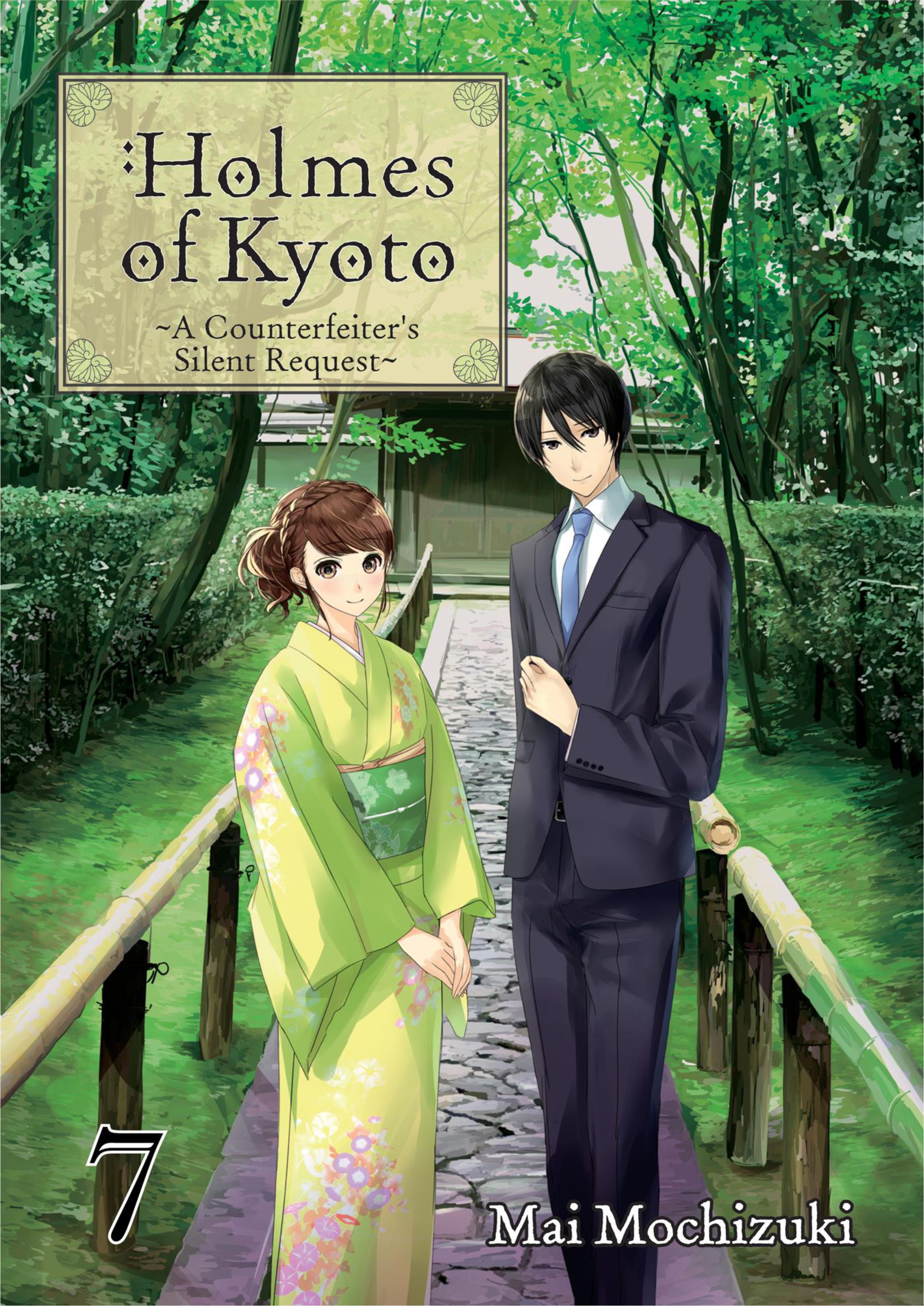 Kyoto Teramachi Sanjo no Holmes Illustration - Megumi Novel