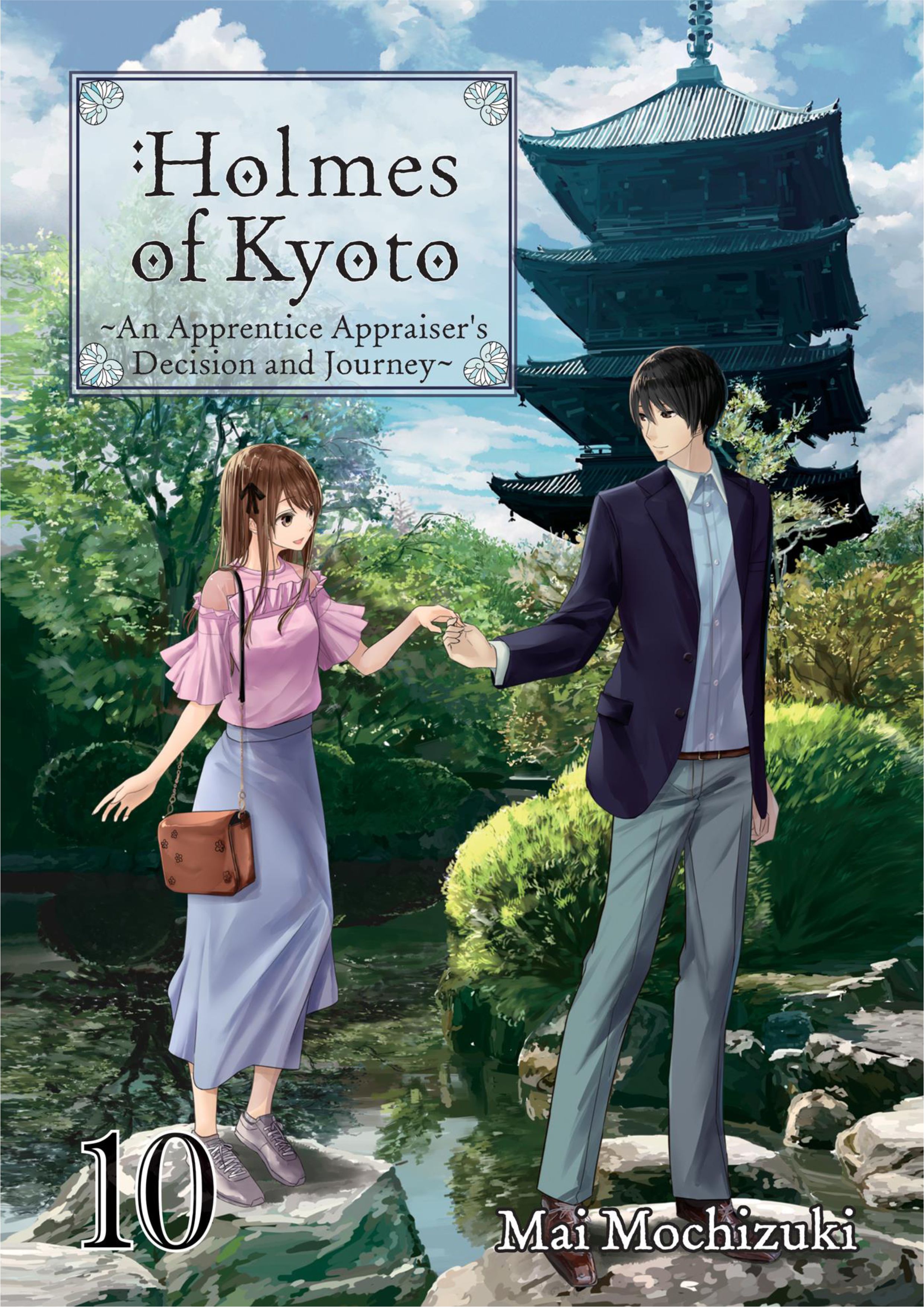 Kyoto Teramachi Sanjo no Holmes Illustration - Megumi Novel