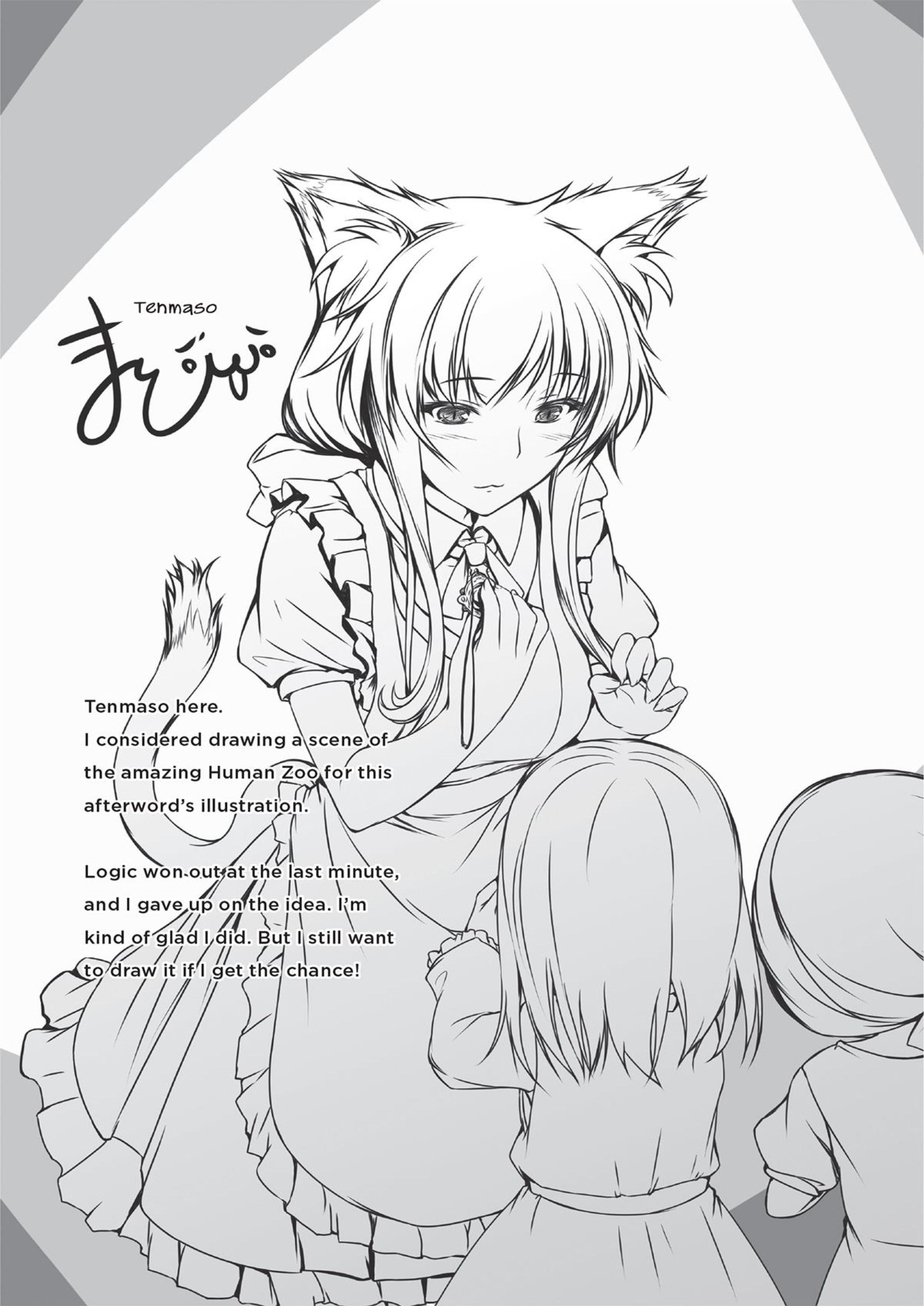 Leadale no Daichi nite V4 Illustration - Megumi Novel