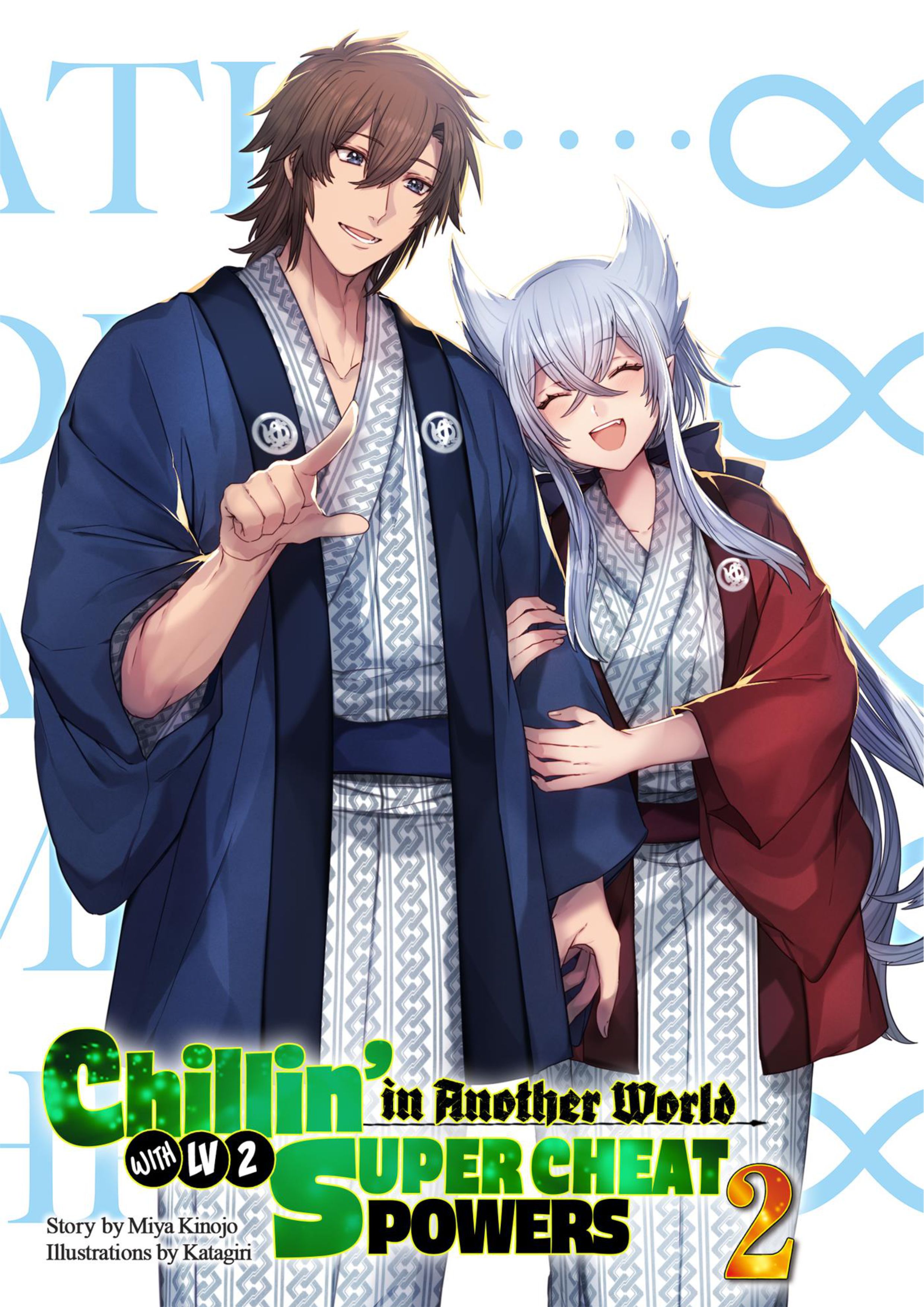 Lv2 kara Cheat datta Moto Yuusha Kouho no Mattari Isekai Life V2 Illustration - Megumi Novel