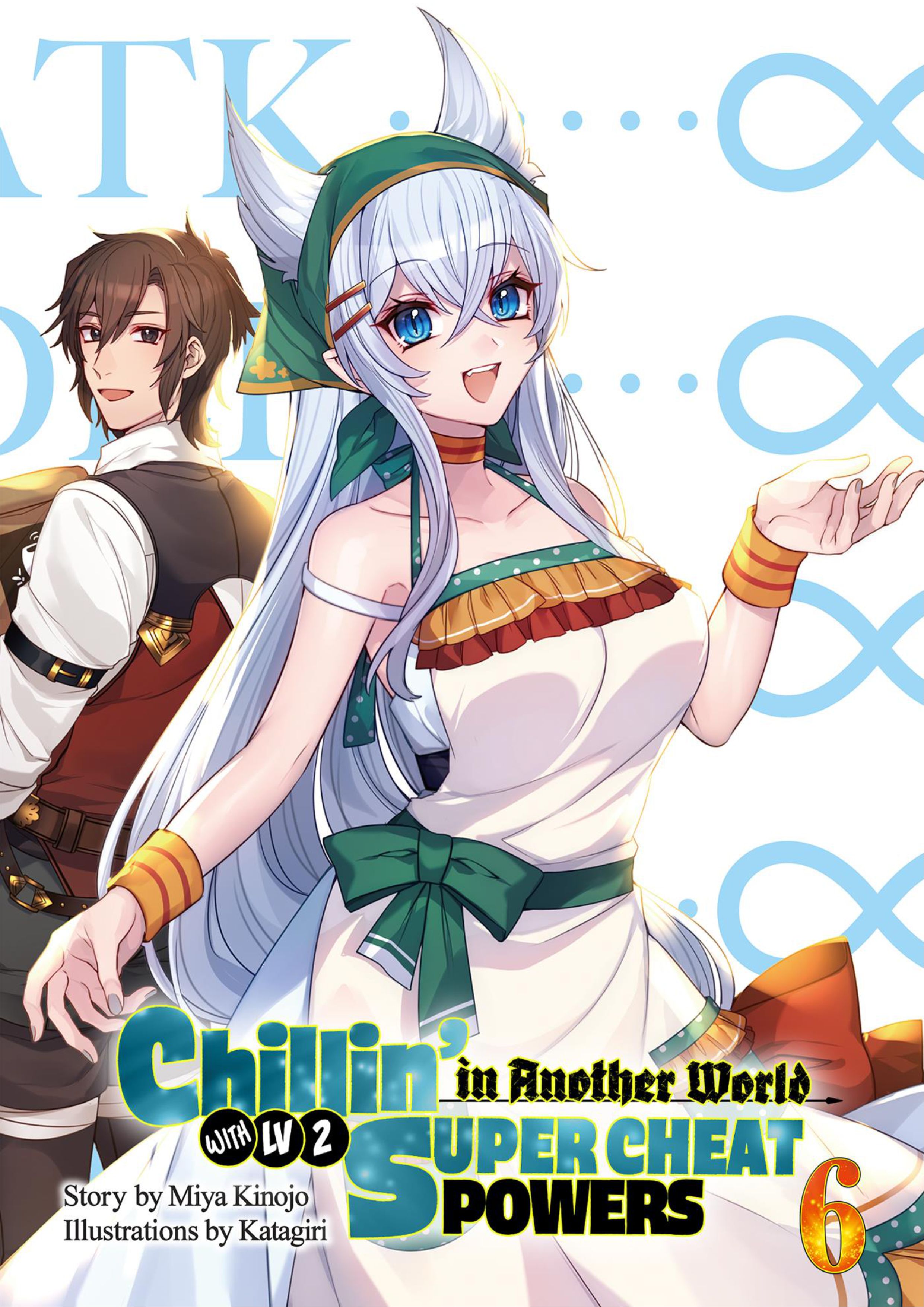 Lv2 kara Cheat datta Moto Yuusha Kouho no Mattari Isekai Life V6 Illustration - Megumi Novel