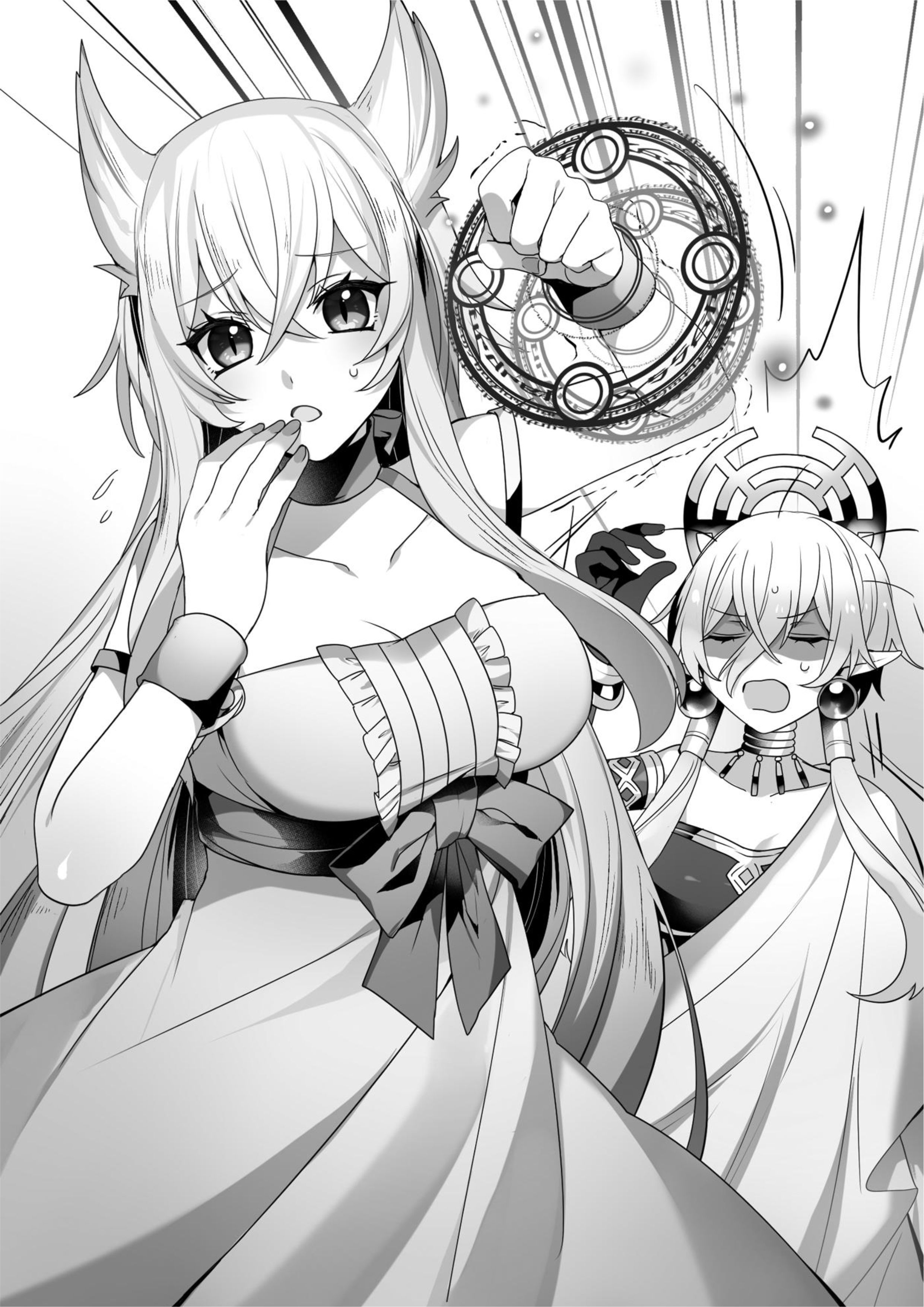 Lv2 kara Cheat datta Moto Yuusha Kouho no Mattari Isekai Life V6 Illustration - Megumi Novel