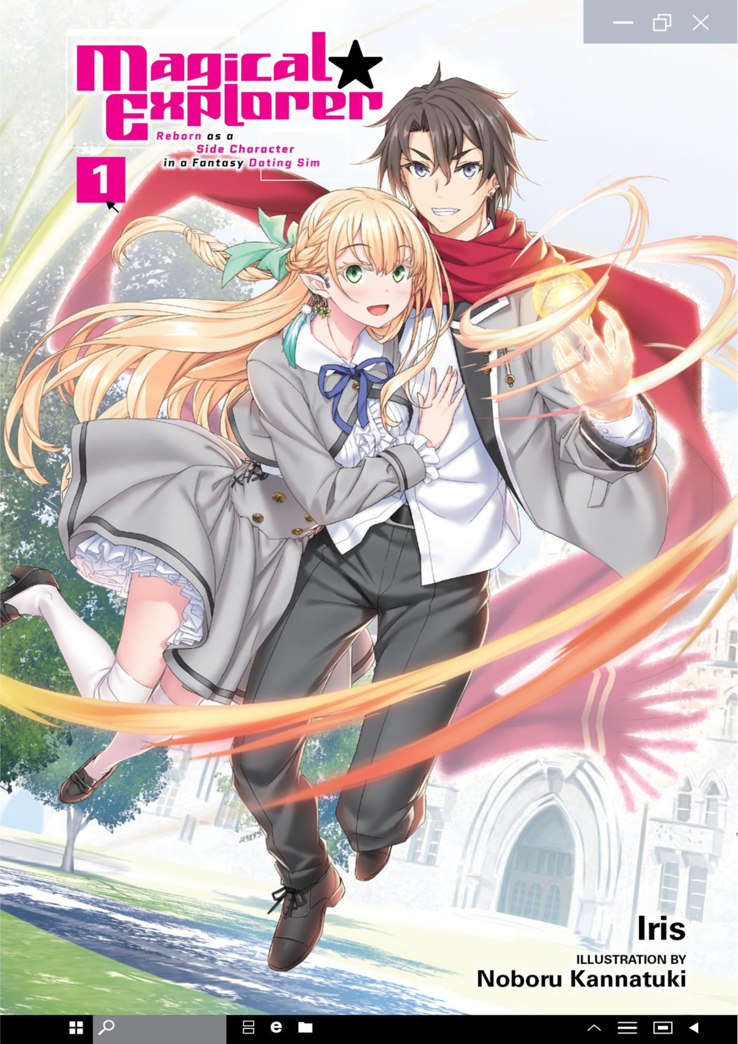 Magical Explorer V1 Illustration - Megumi Novel