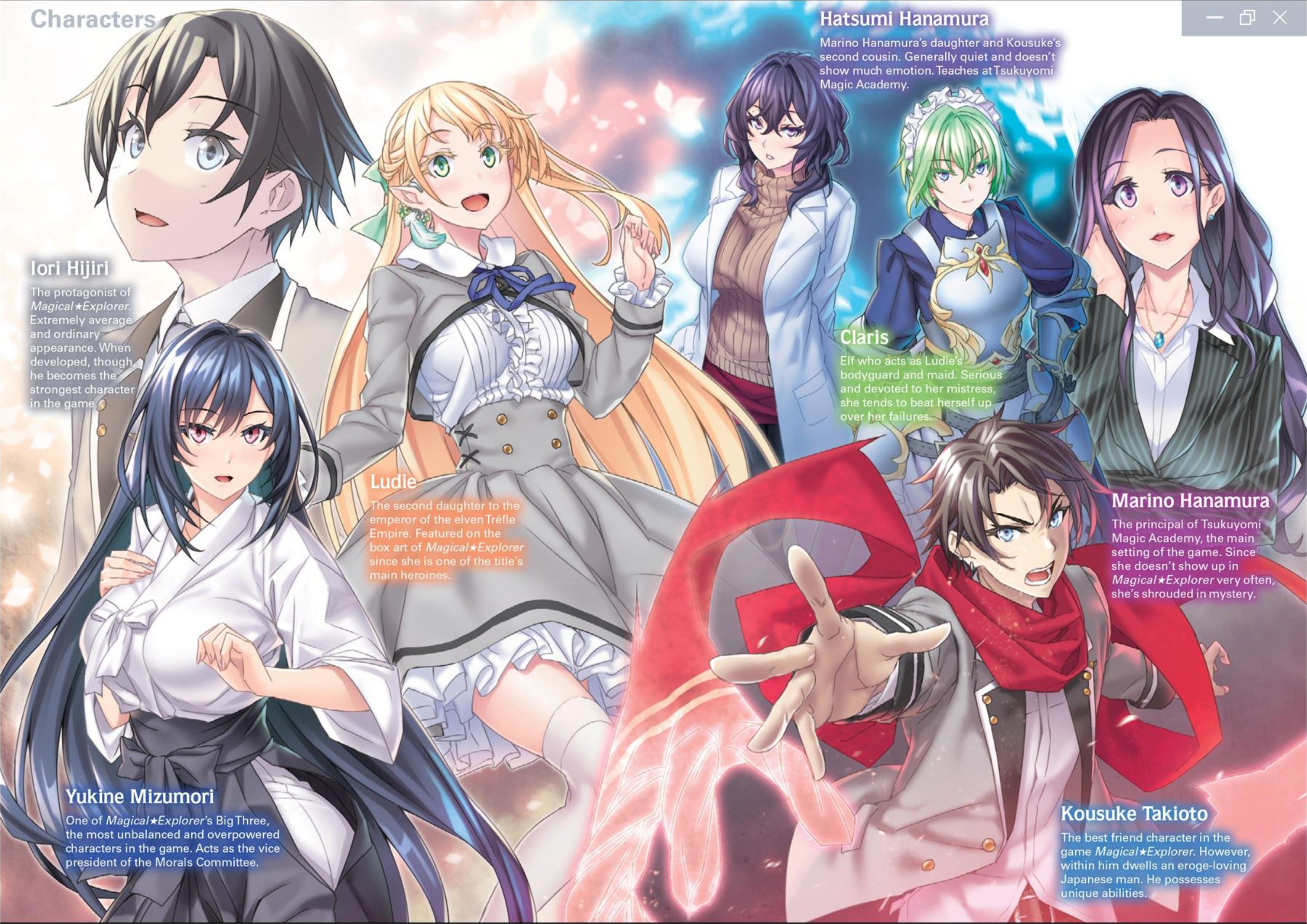 Magical Explorer V1 Illustration - Megumi Novel