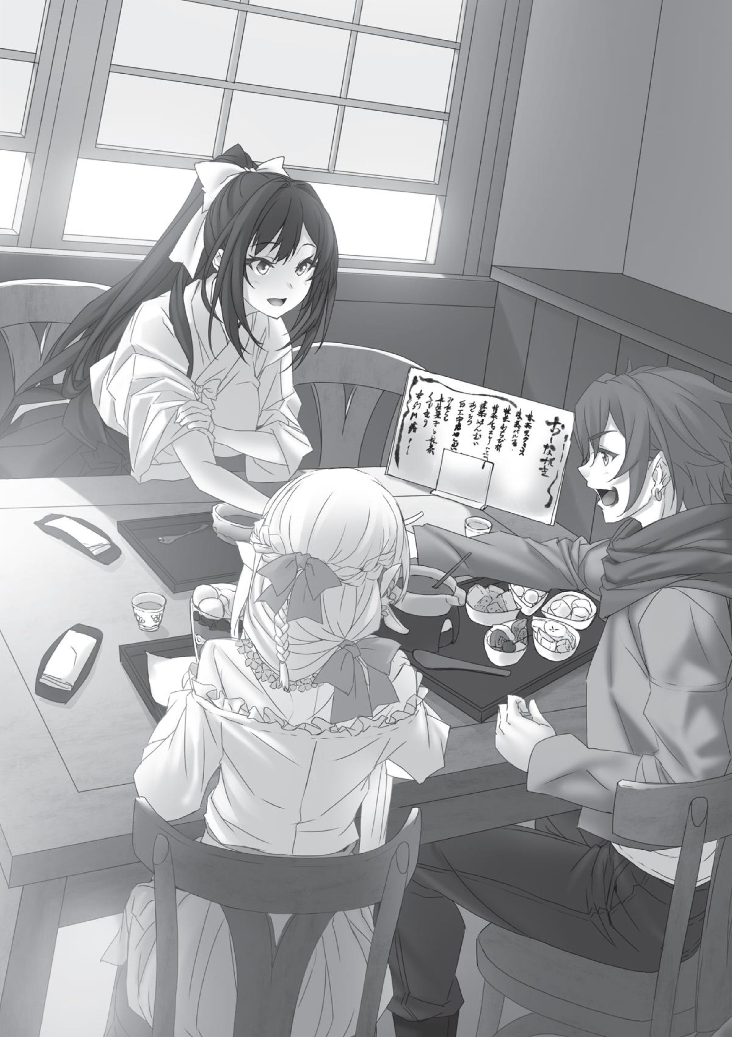 Magical Explorer V1 Illustration - Megumi Novel