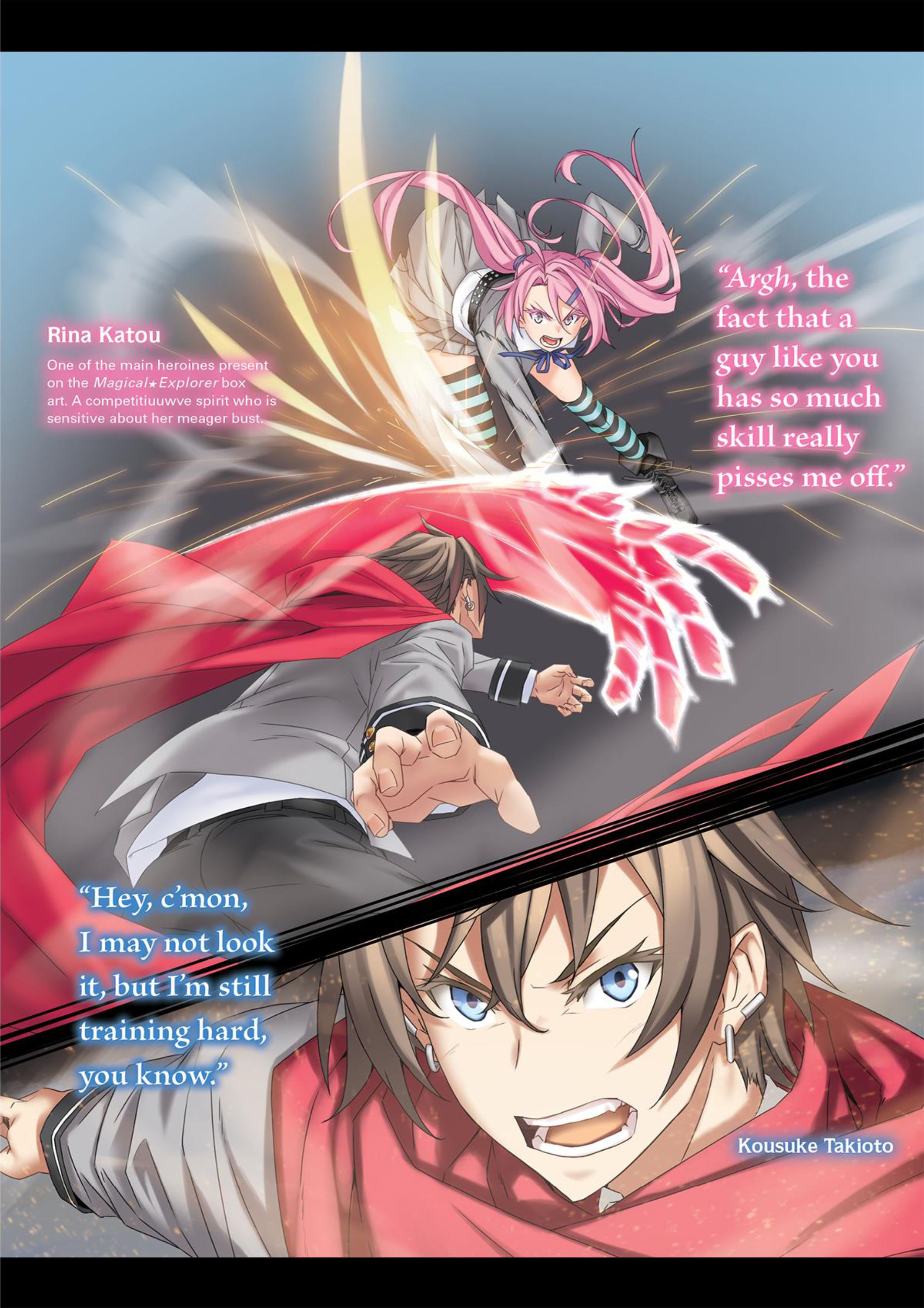 Magical Explorer V2 Illustration - Megumi Novel