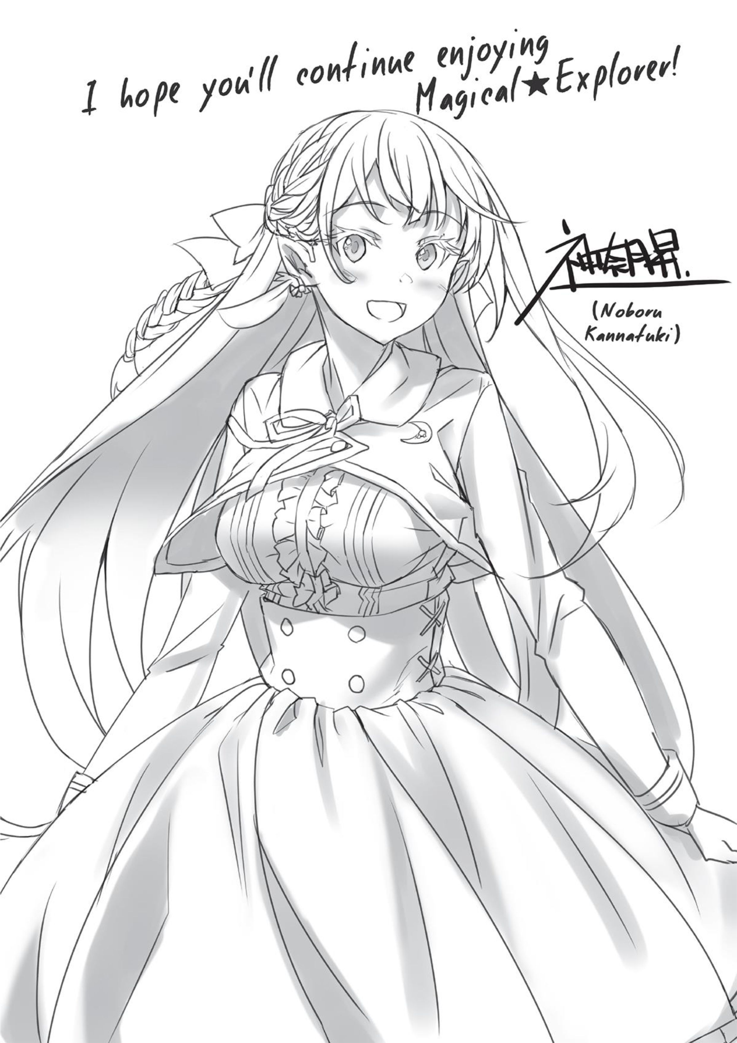 Magical Explorer V2 Illustration - Megumi Novel
