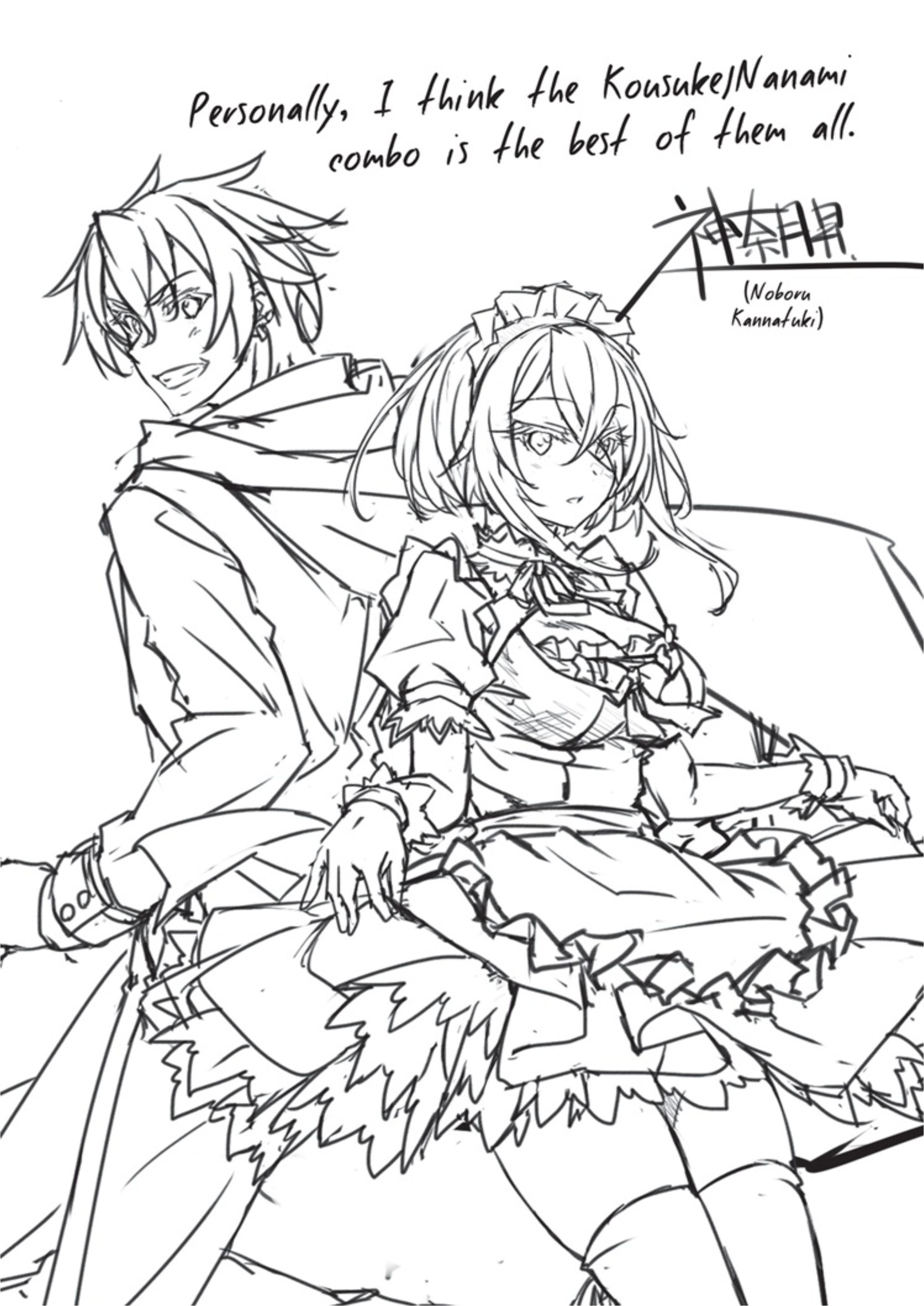 Magical Explorer V3 Illustration - Megumi Novel