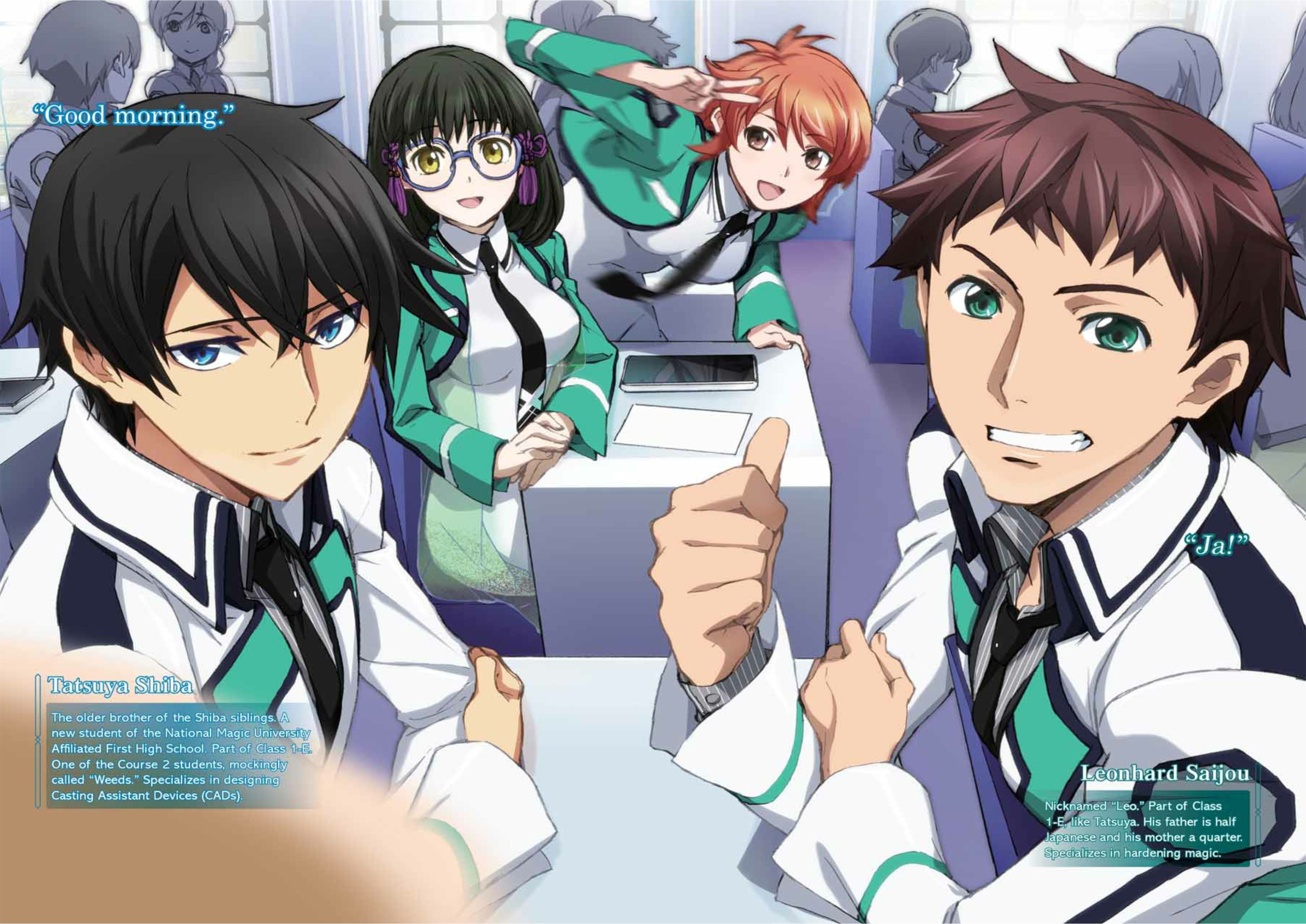 Mahouka Koukou No Rettousei V1 Illustration - Megumi Novel