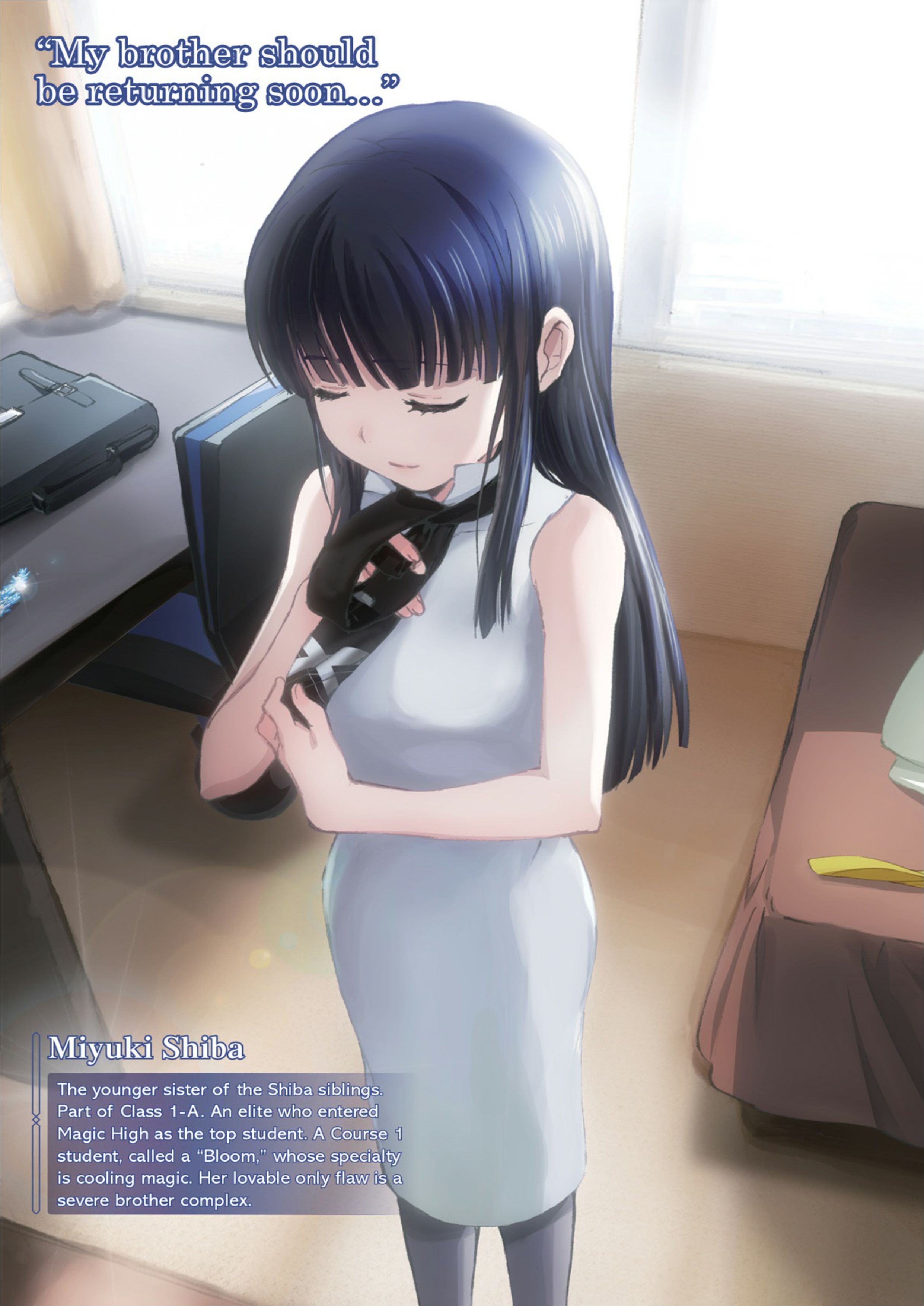 Mahouka Koukou No Rettousei V1 Illustration - Megumi Novel