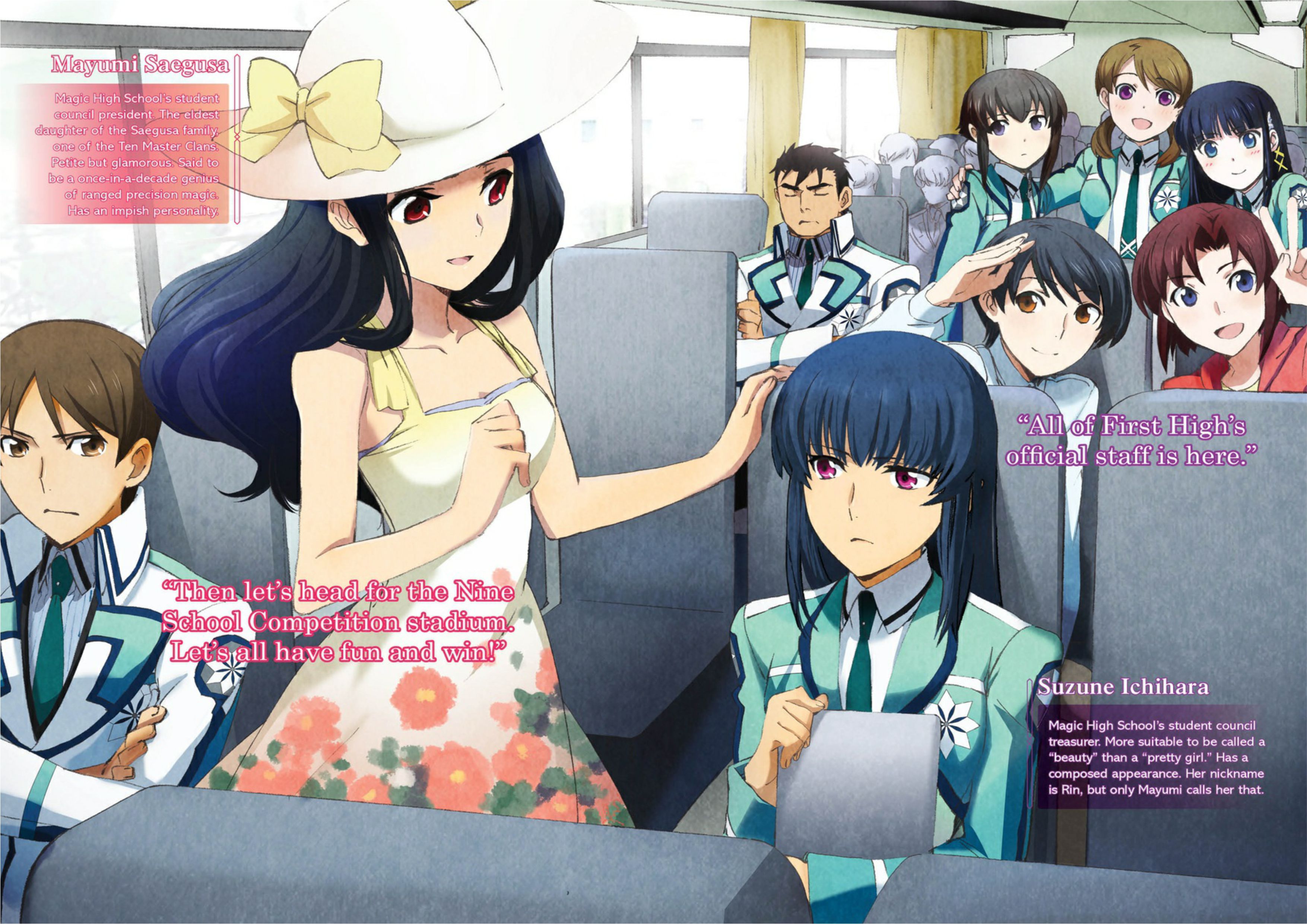 Mahouka Koukou No Rettousei V3 Illustration - Megumi Novel