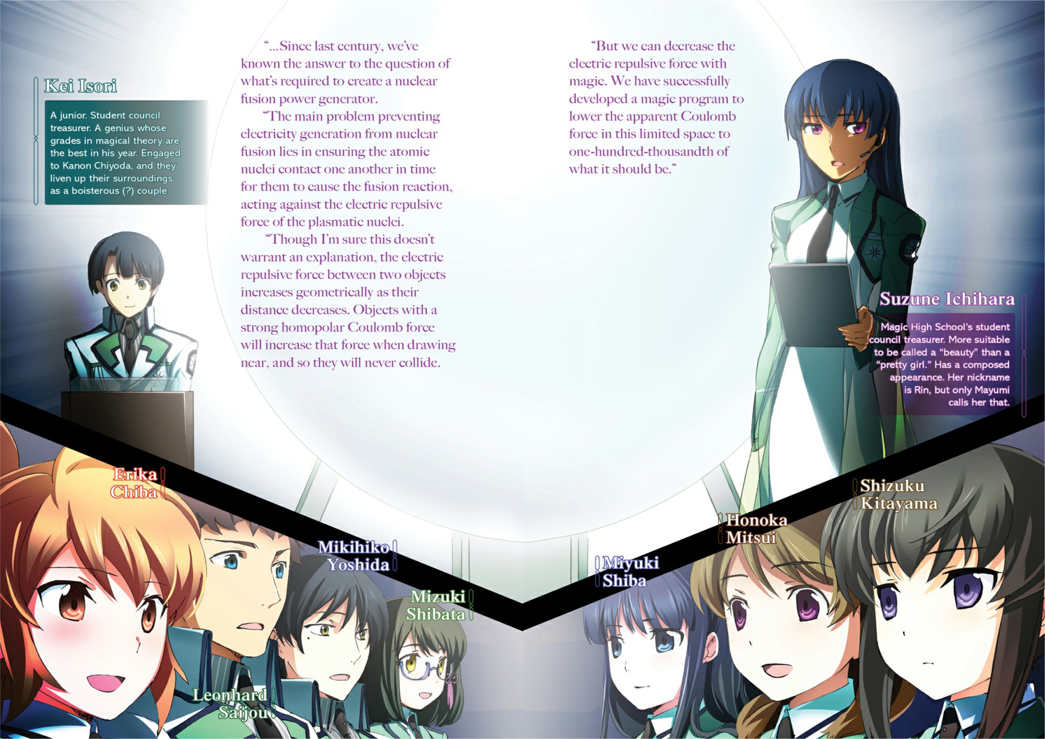 Mahouka Koukou No Rettousei V7 Illustration - Megumi Novel