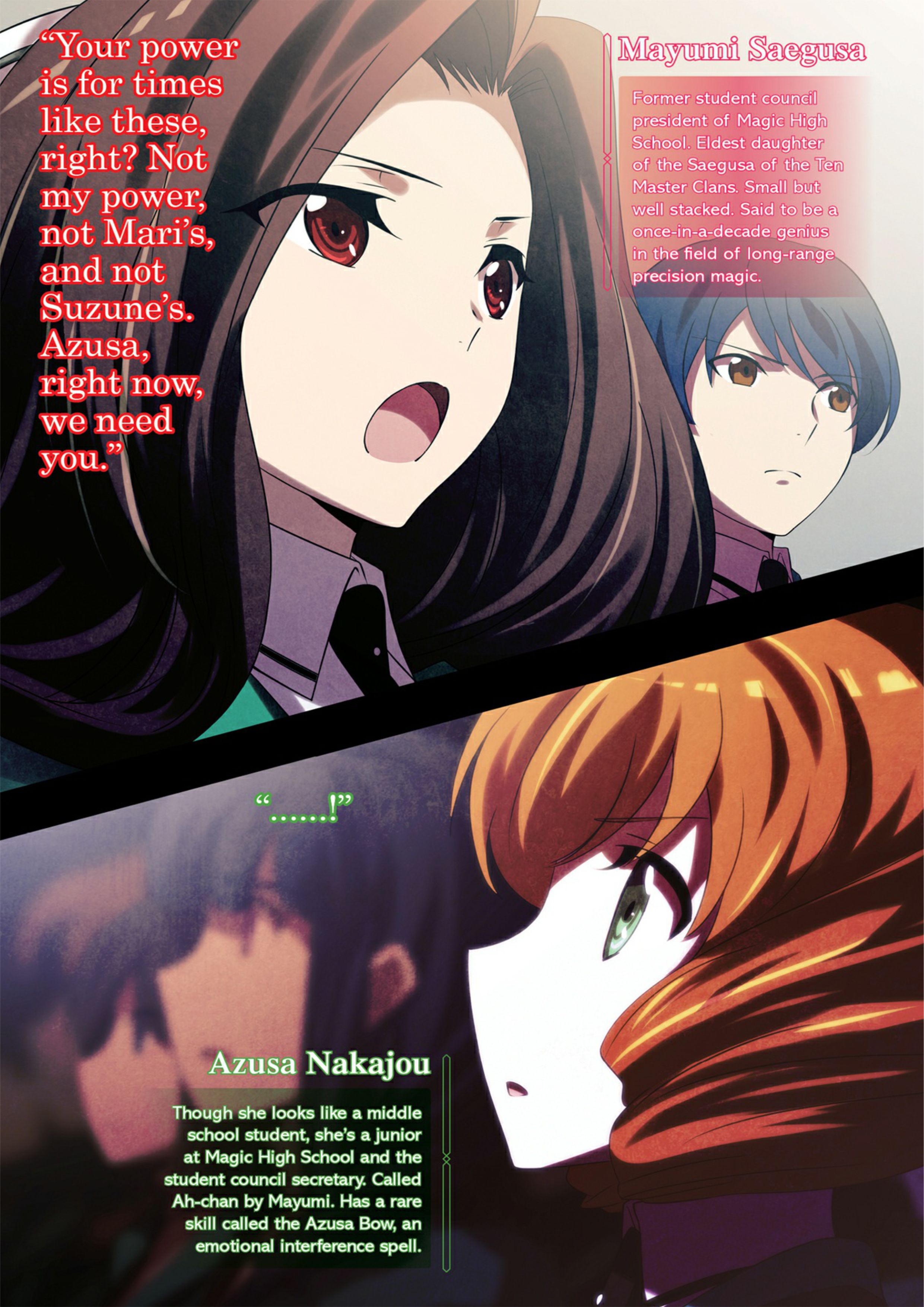 Mahouka Koukou No Rettousei V7 Illustration - Megumi Novel