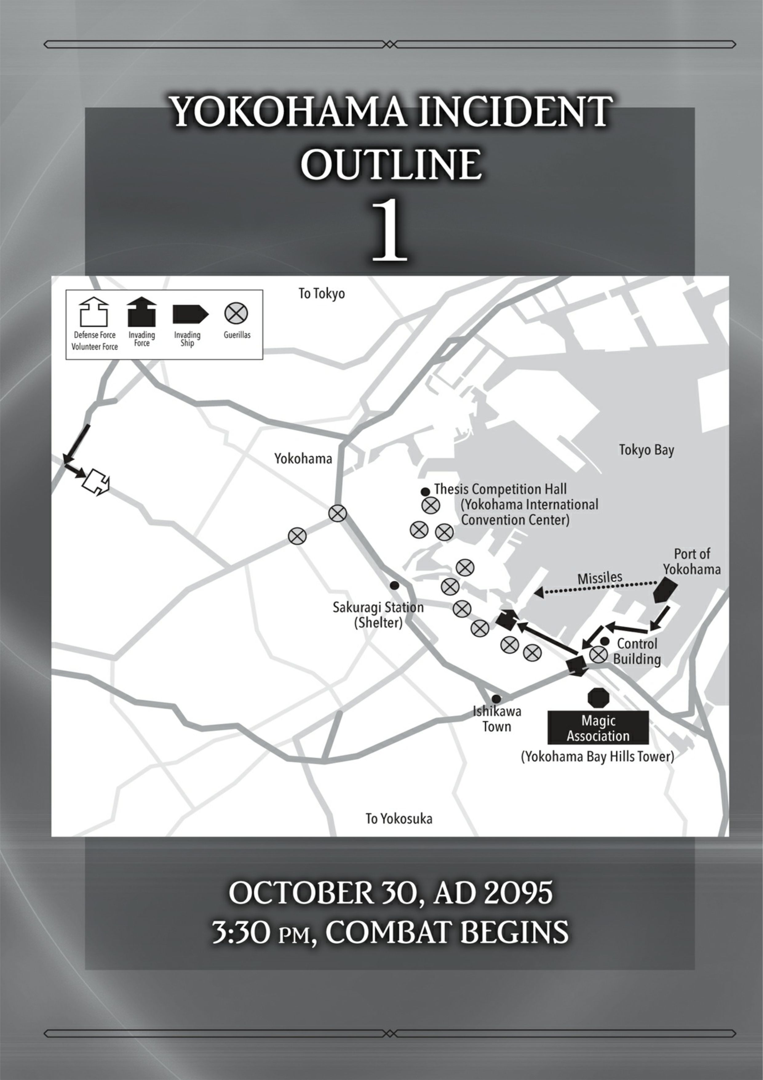 Mahouka Koukou No Rettousei V7 Illustration - Megumi Novel