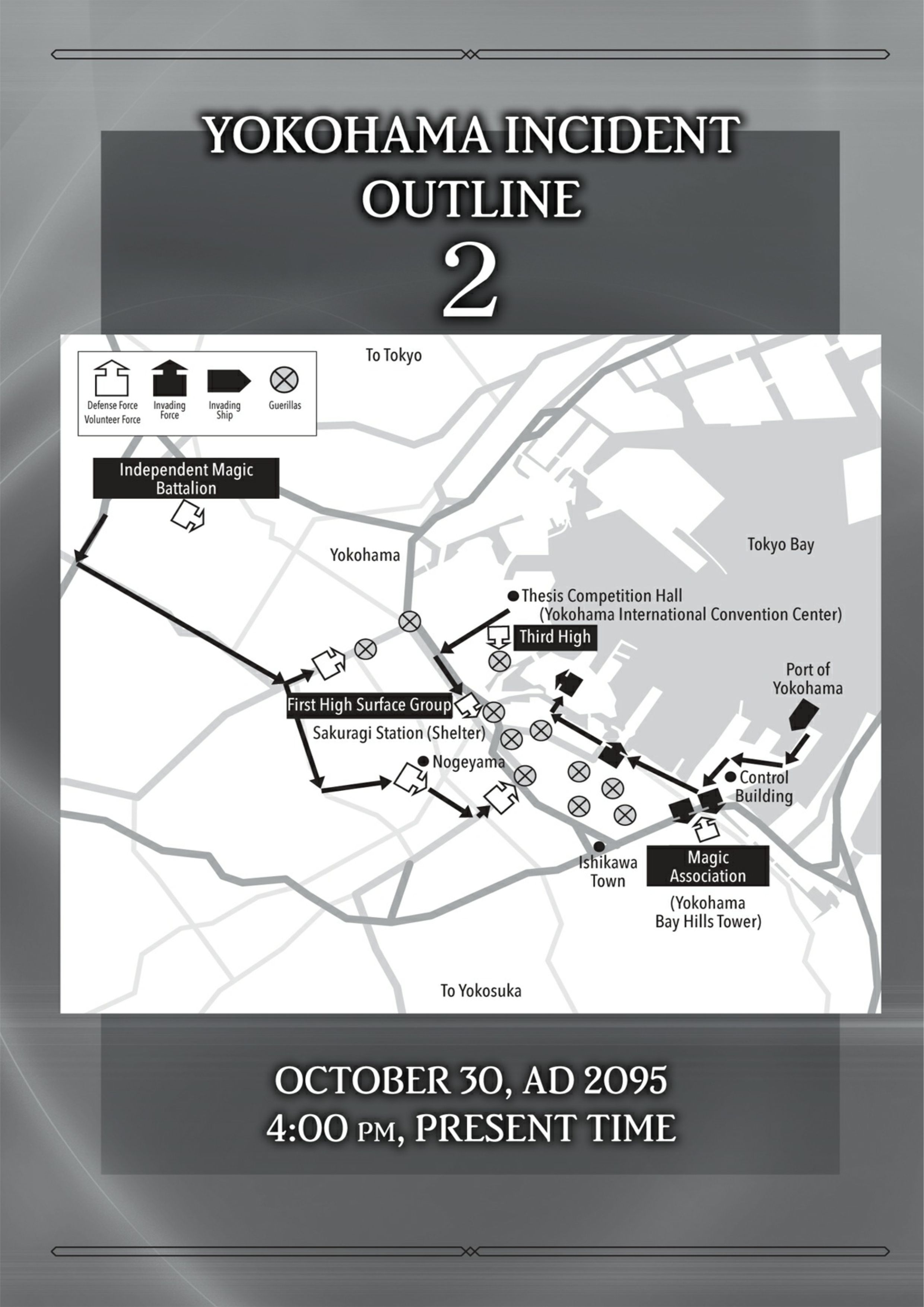 Mahouka Koukou No Rettousei V7 Illustration - Megumi Novel