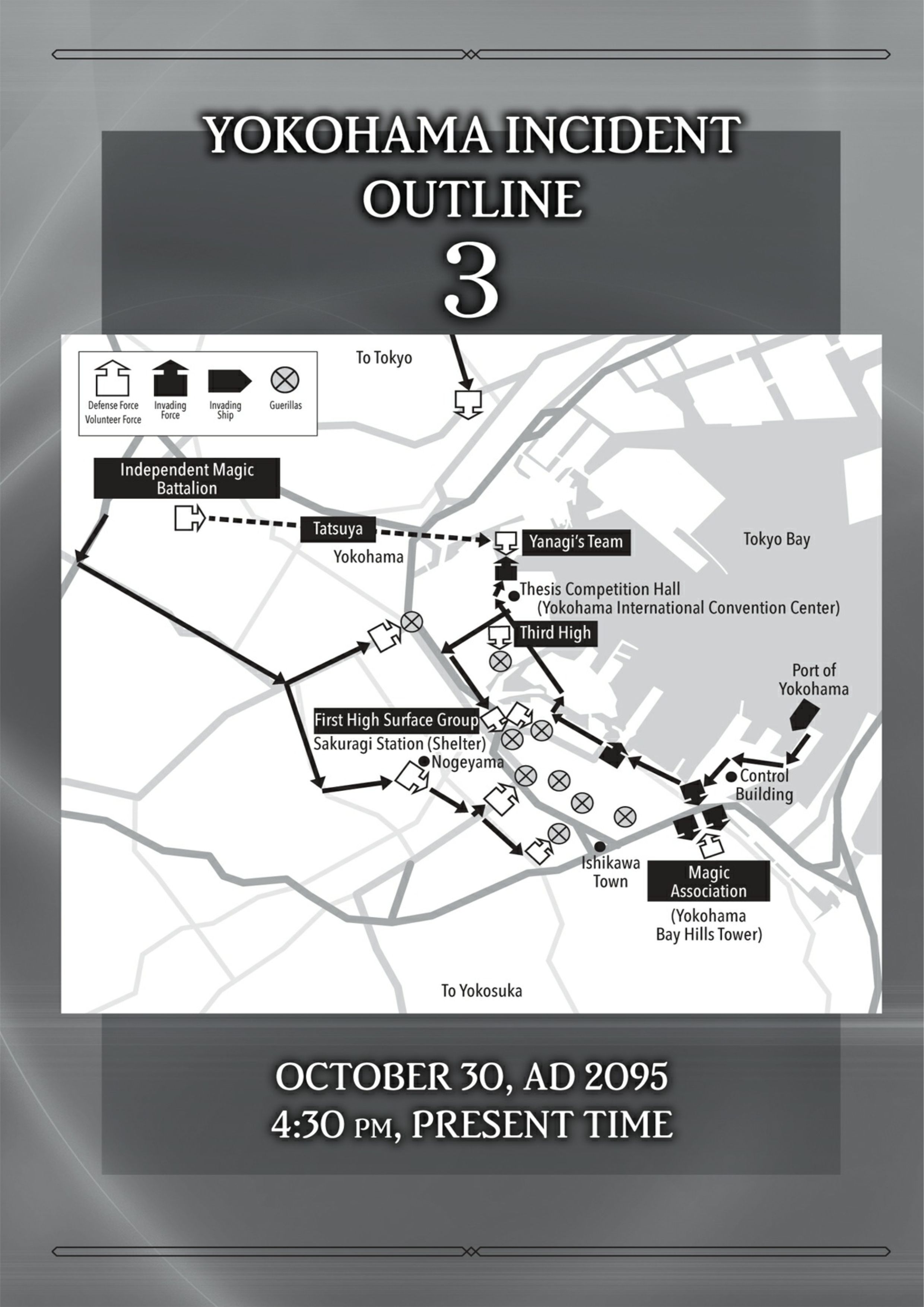 Mahouka Koukou No Rettousei V7 Illustration - Megumi Novel