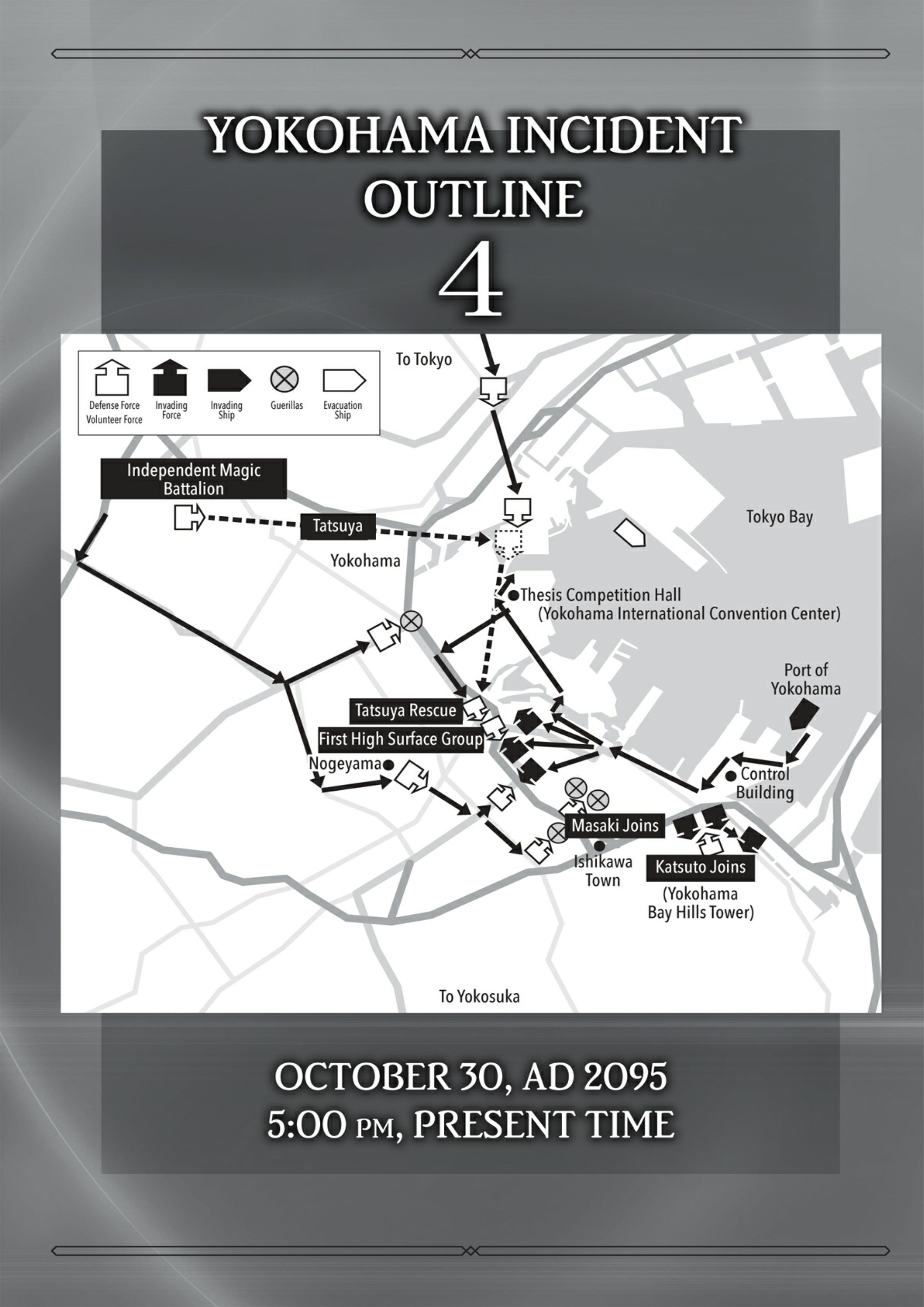 Mahouka Koukou No Rettousei V7 Illustration - Megumi Novel