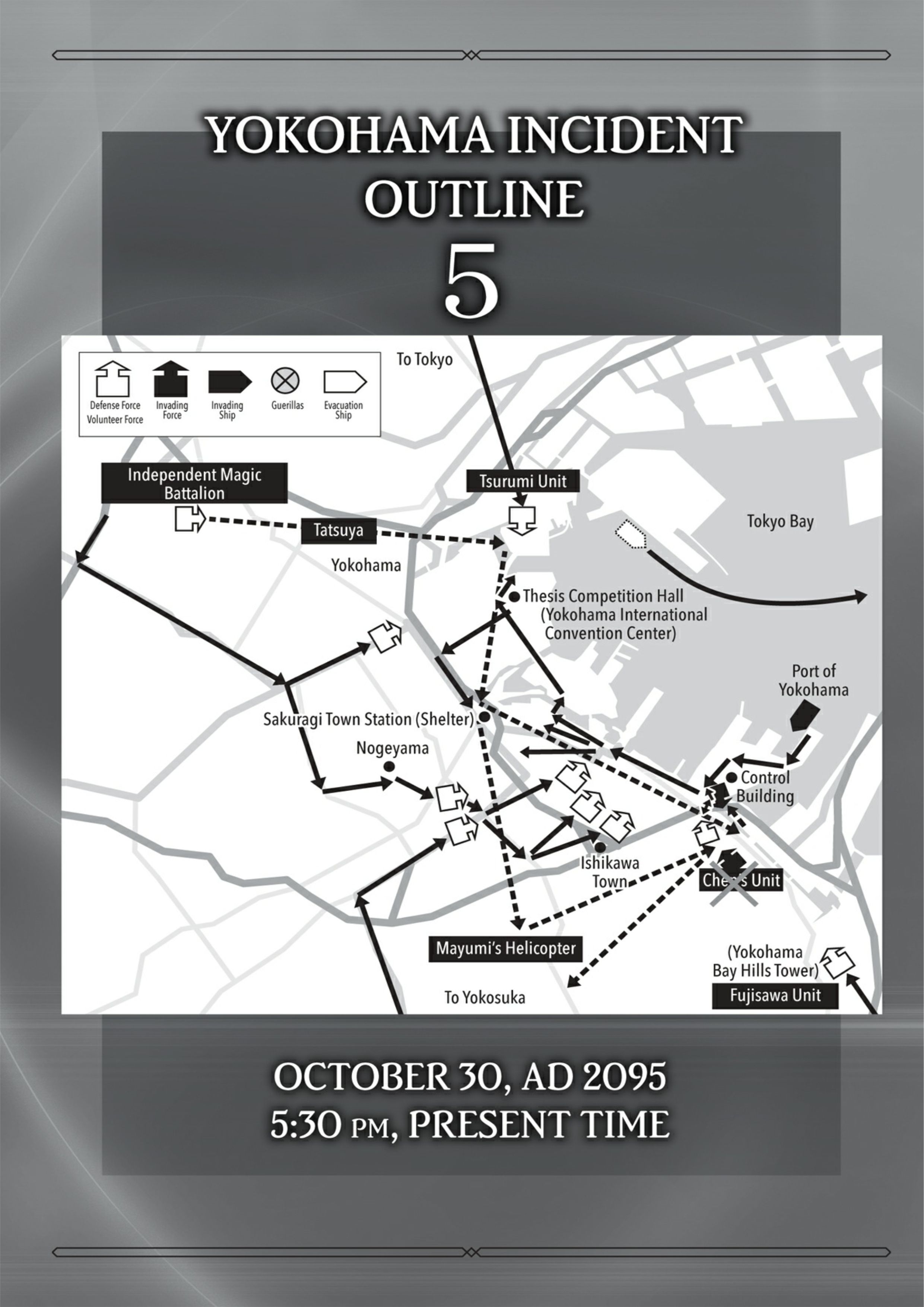 Mahouka Koukou No Rettousei V7 Illustration - Megumi Novel