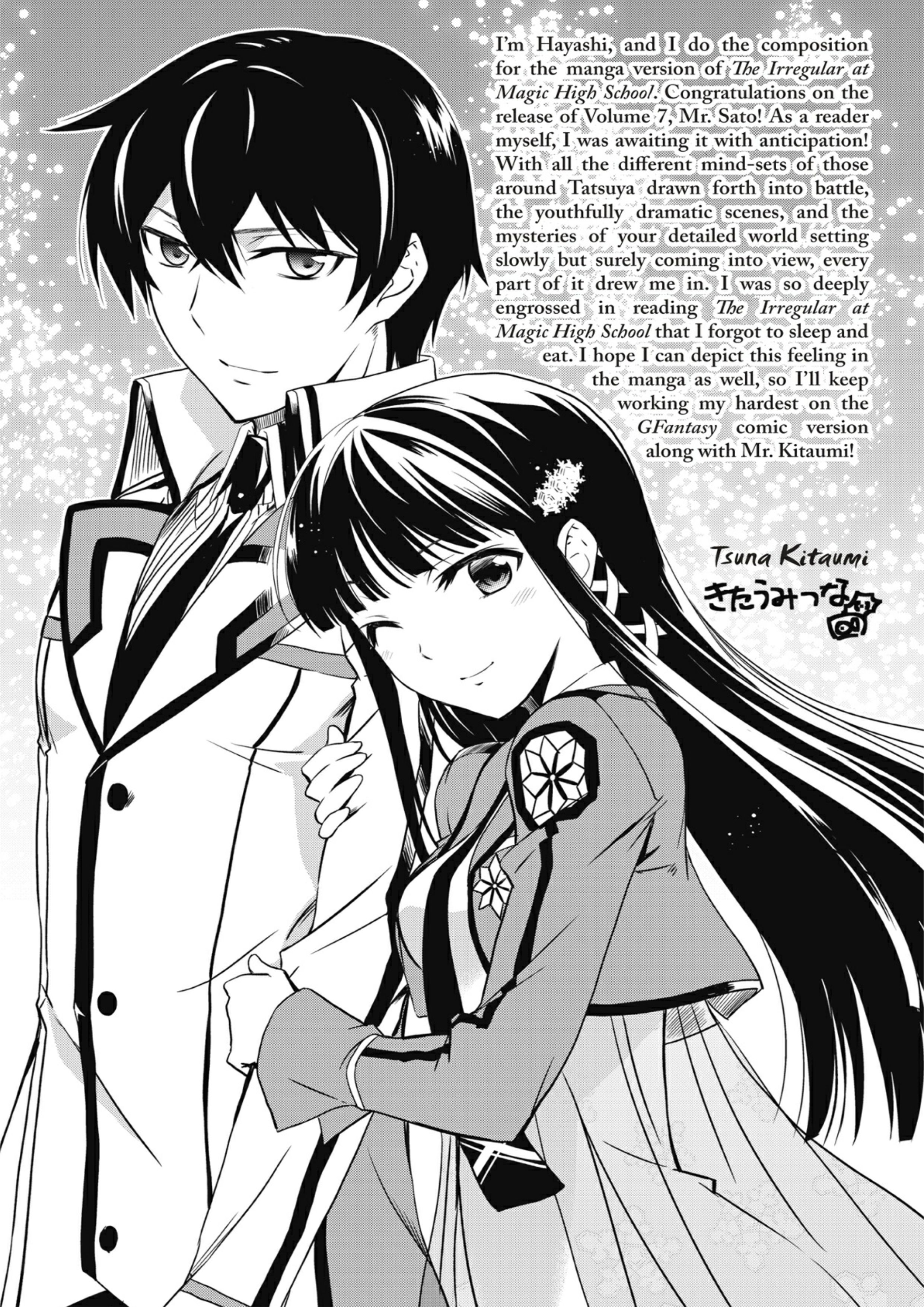 Mahouka Koukou No Rettousei V7 Illustration - Megumi Novel