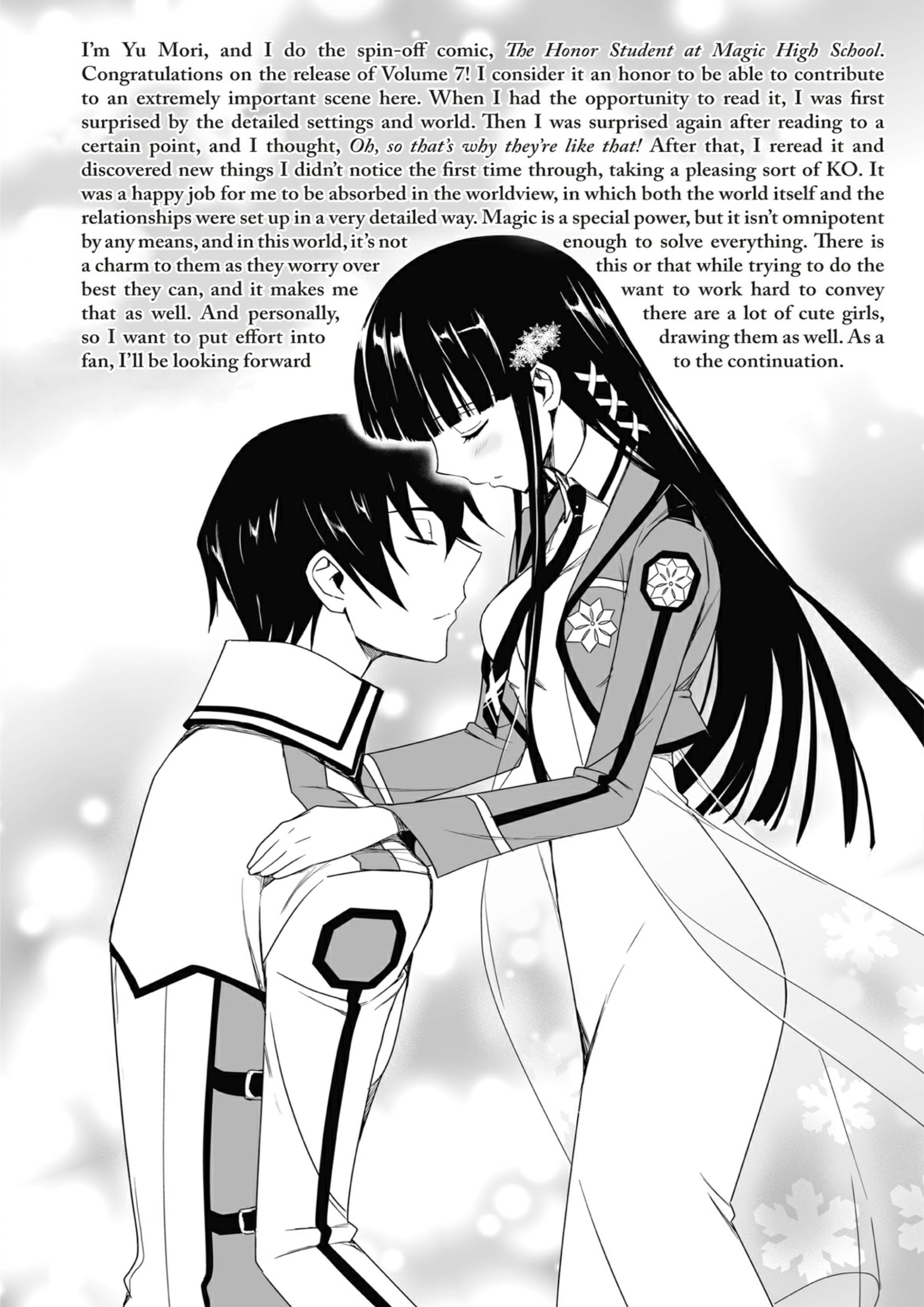 Mahouka Koukou No Rettousei V7 Illustration - Megumi Novel