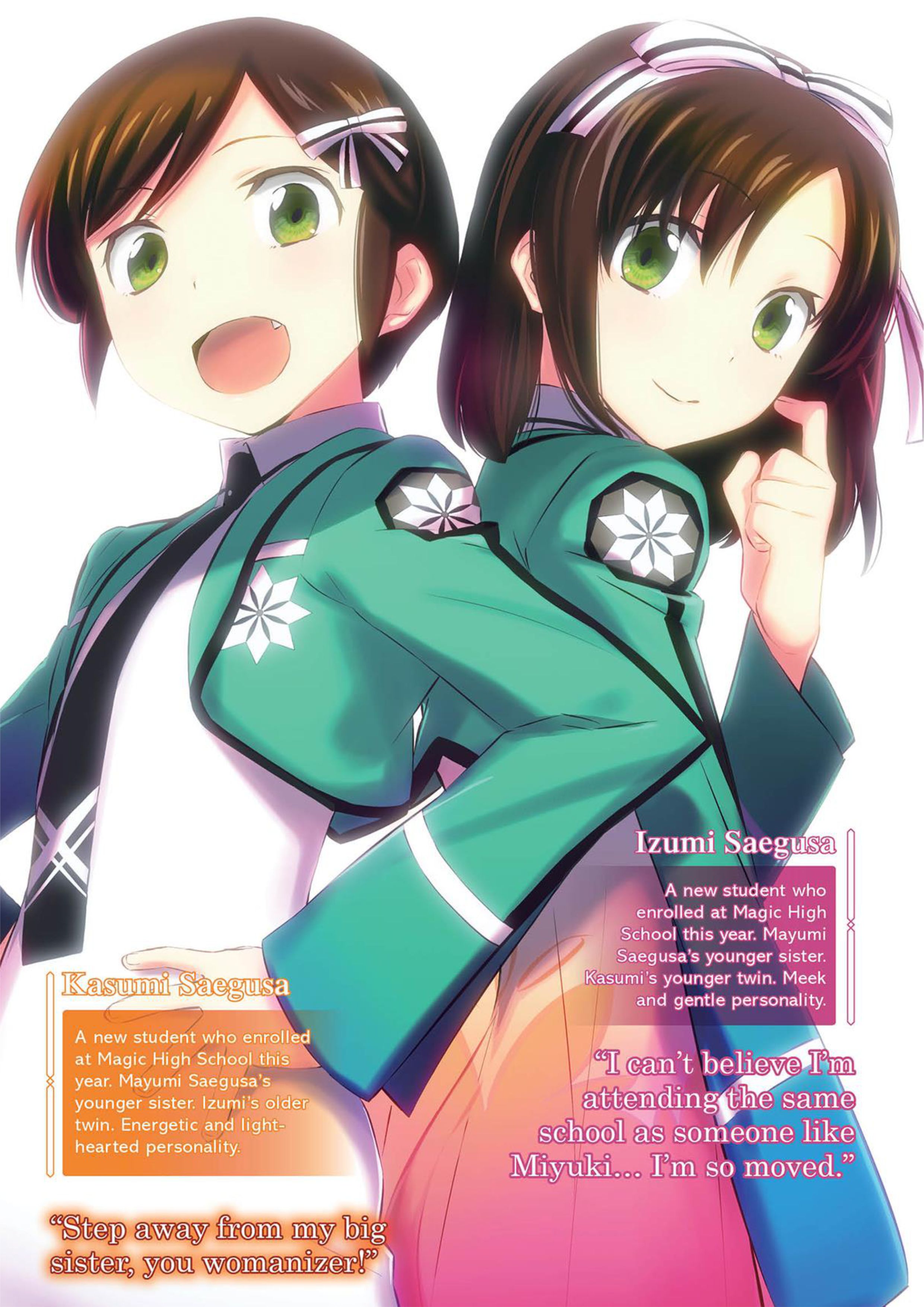 Mahouka Koukou No Rettousei V12 Illustration - Megumi Novel