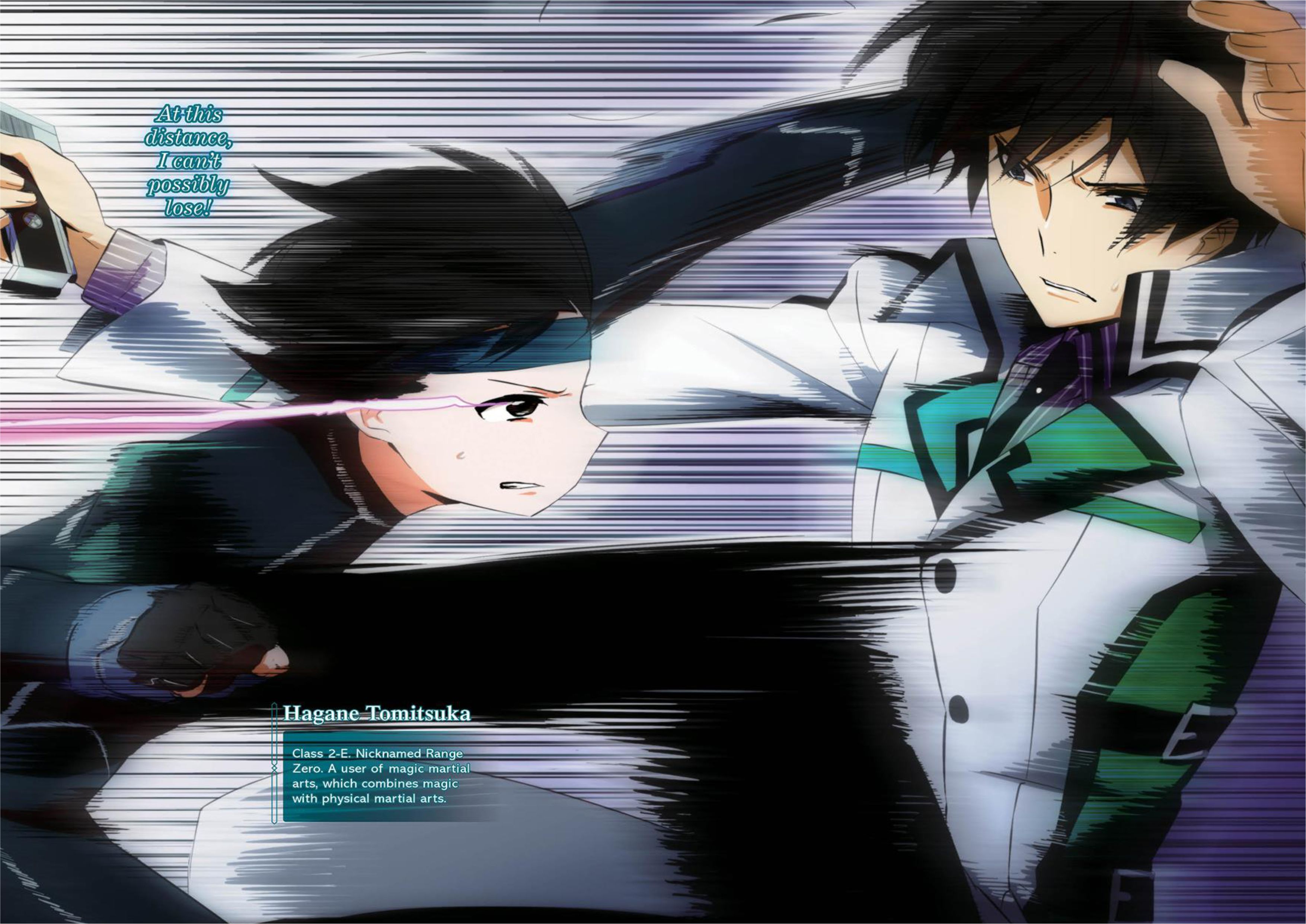 Mahouka Koukou No Rettousei V12 Illustration - Megumi Novel