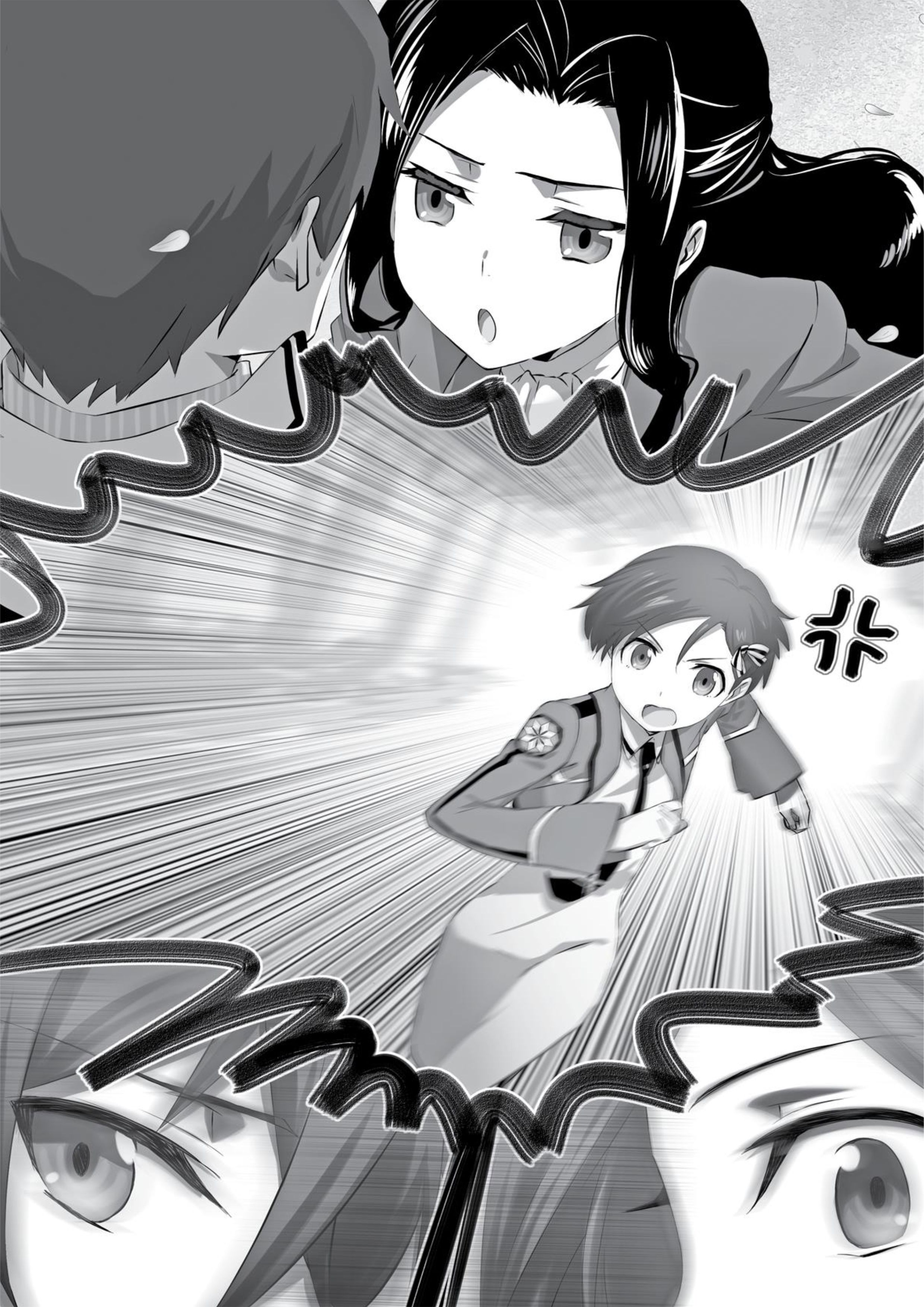 Mahouka Koukou No Rettousei V12 Illustration - Megumi Novel