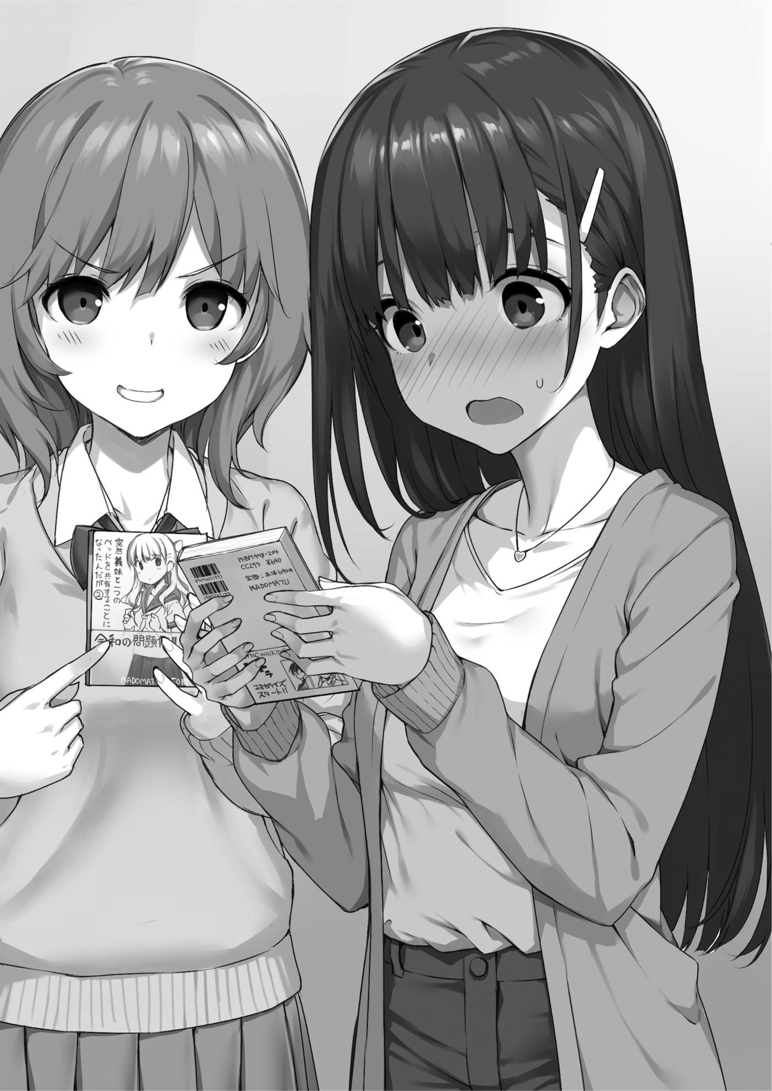 Mamahaha no Tsurego ga Motokano datta V3 Illustration - Megumi Novel