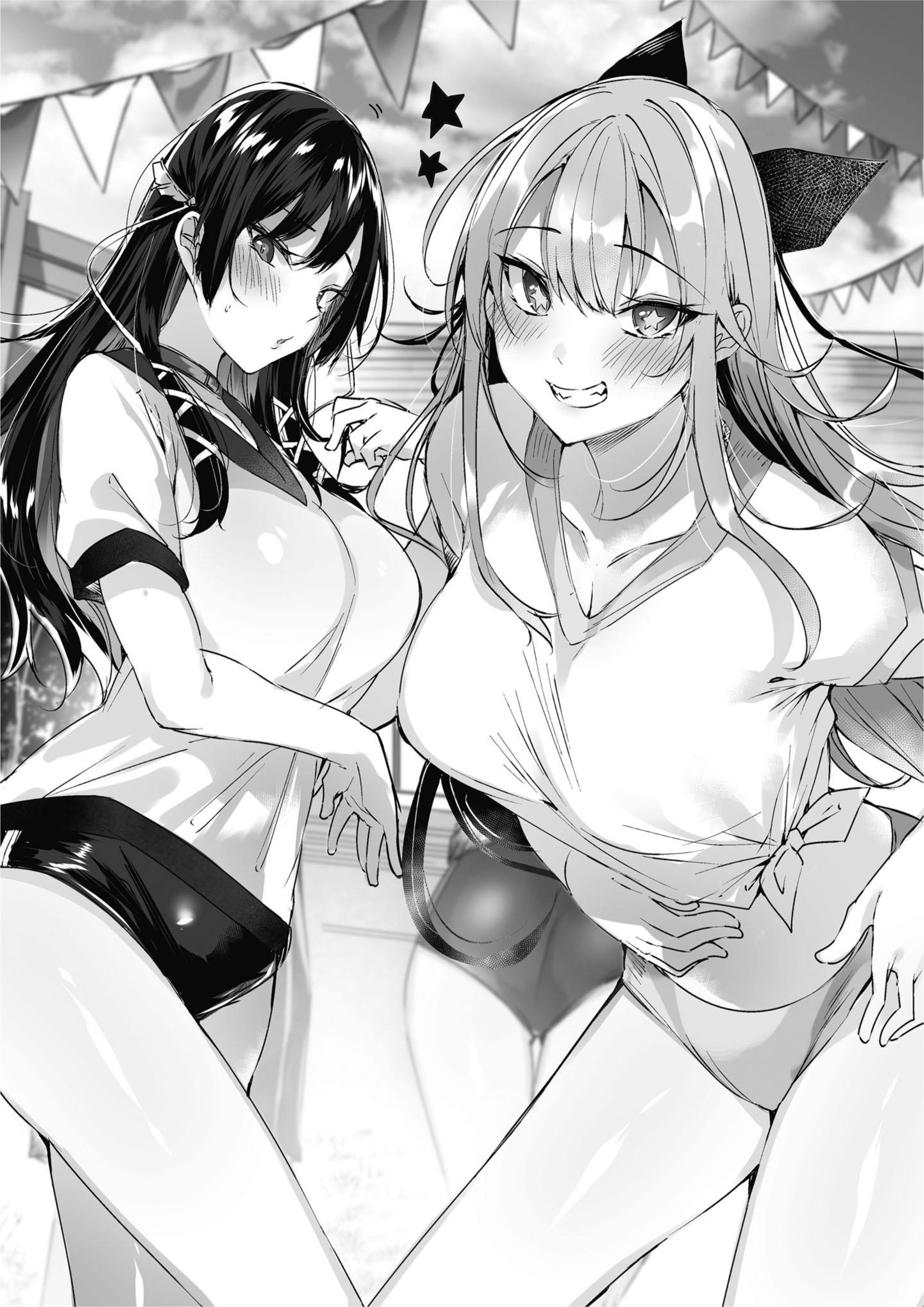 Maou Gakuen no Hangyakusha V2 Illustration - Megumi Novel