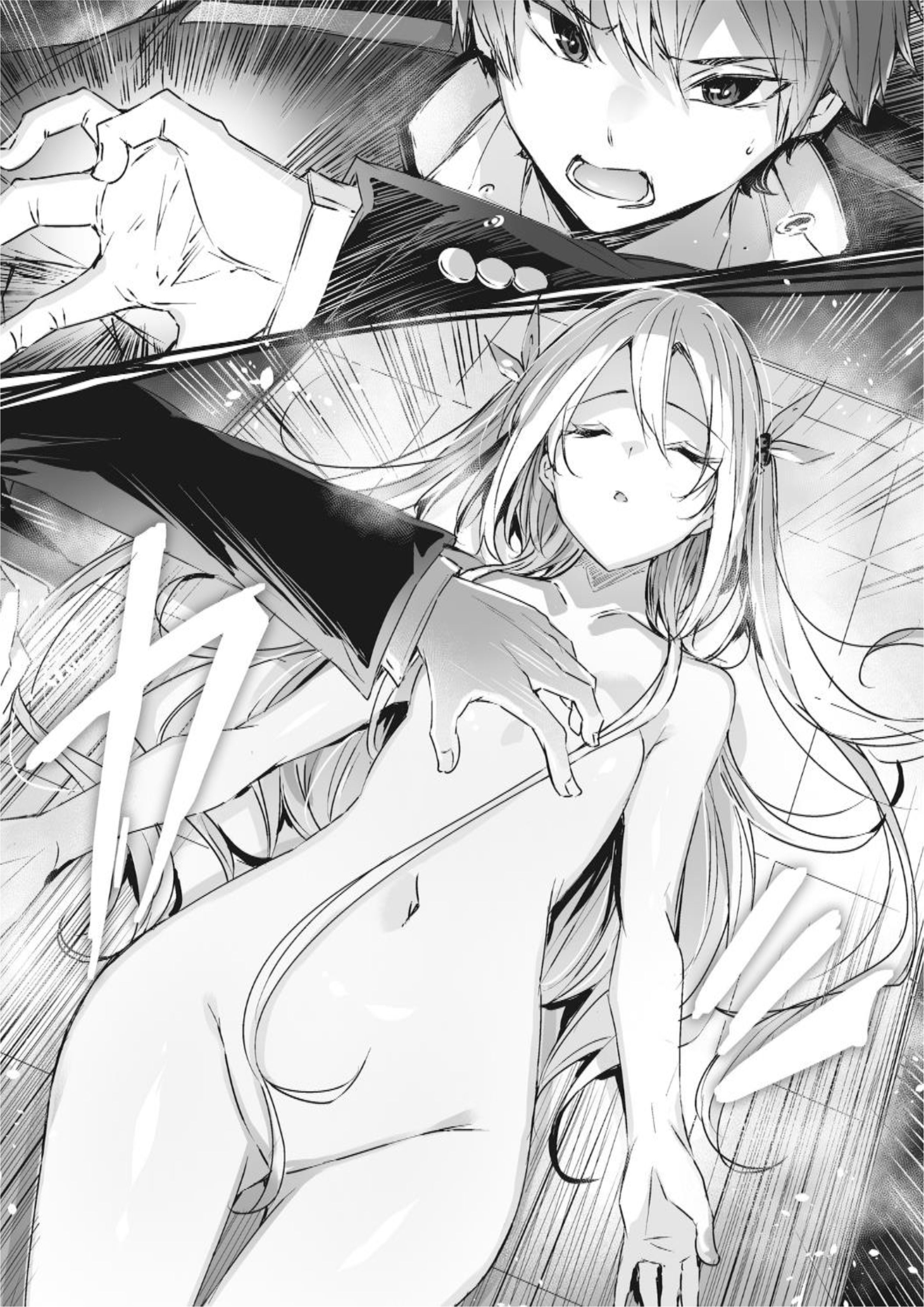 Maou Gakuen no Hangyakusha V3 Illustration - Megumi Novel