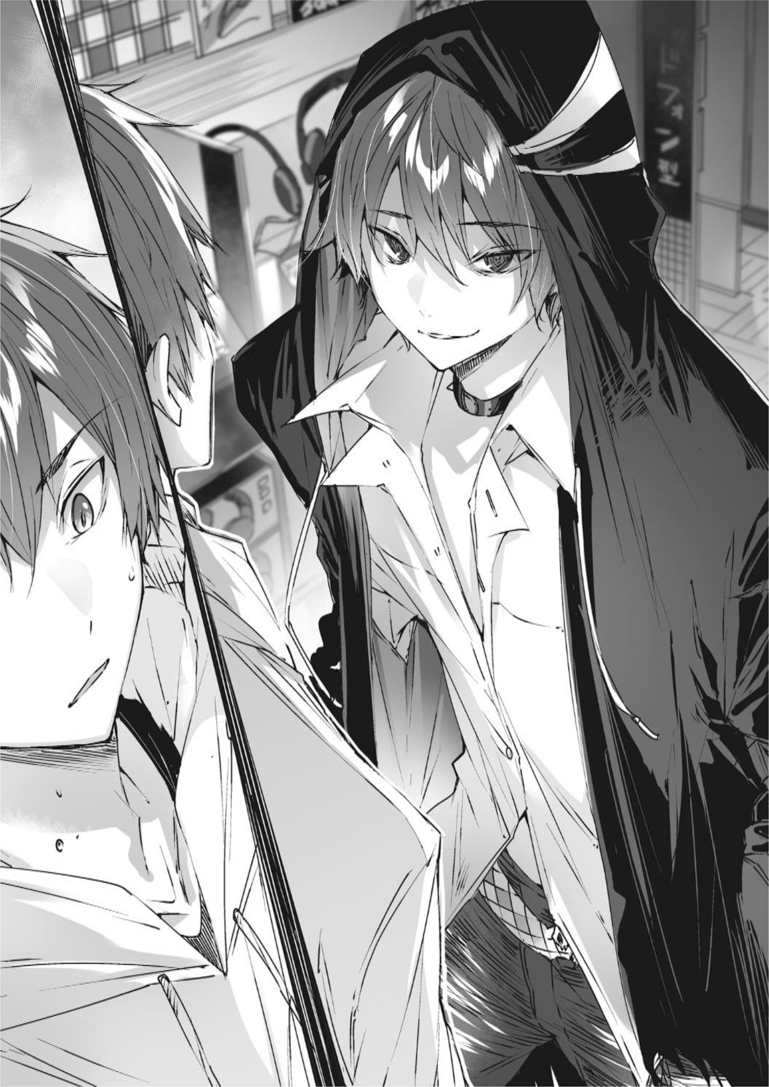 Maou Gakuen no Hangyakusha V3 Illustration - Megumi Novel