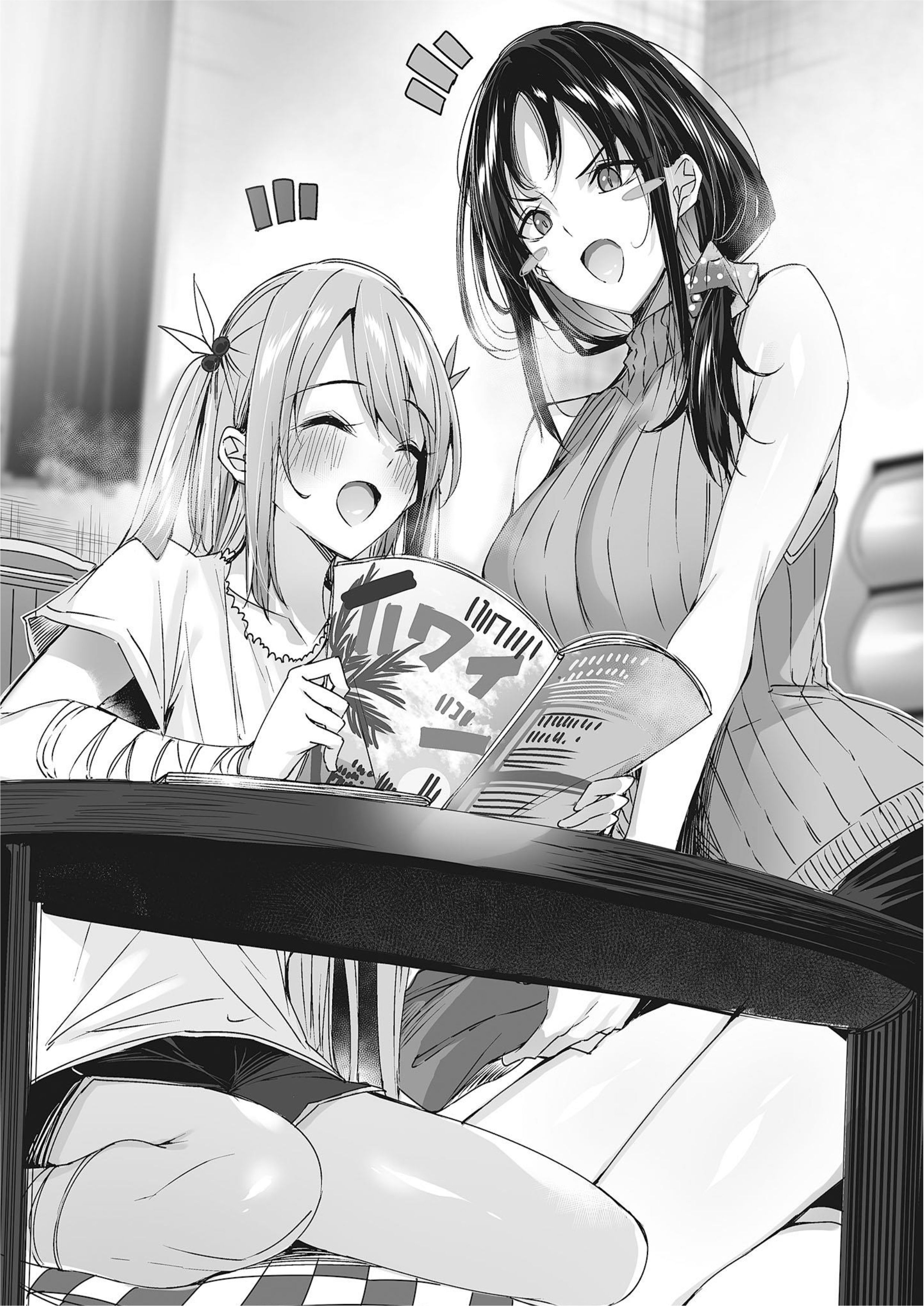 Maou Gakuen no Hangyakusha V4 Illustration - Megumi Novel