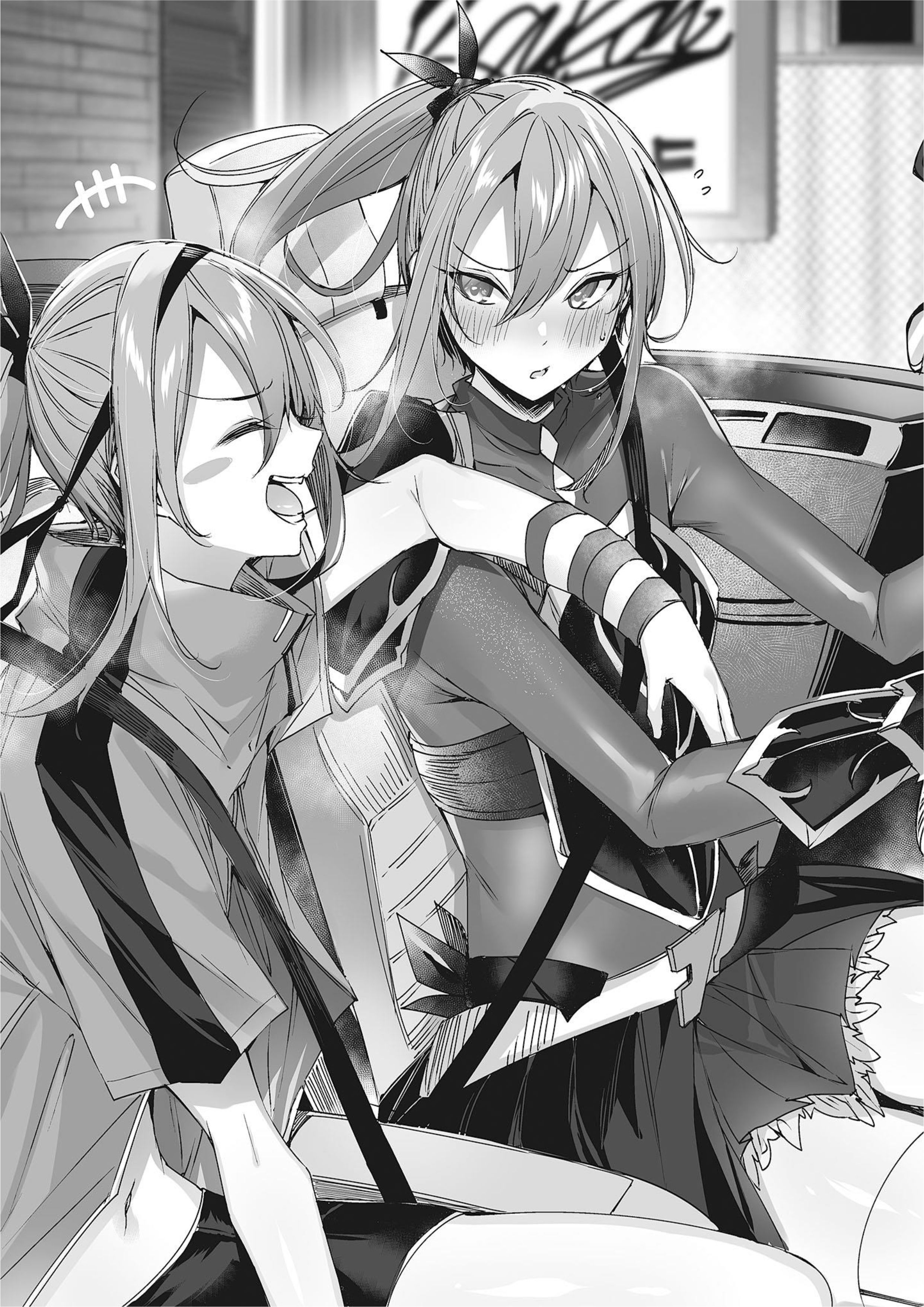 Maou Gakuen no Hangyakusha V4 Illustration - Megumi Novel